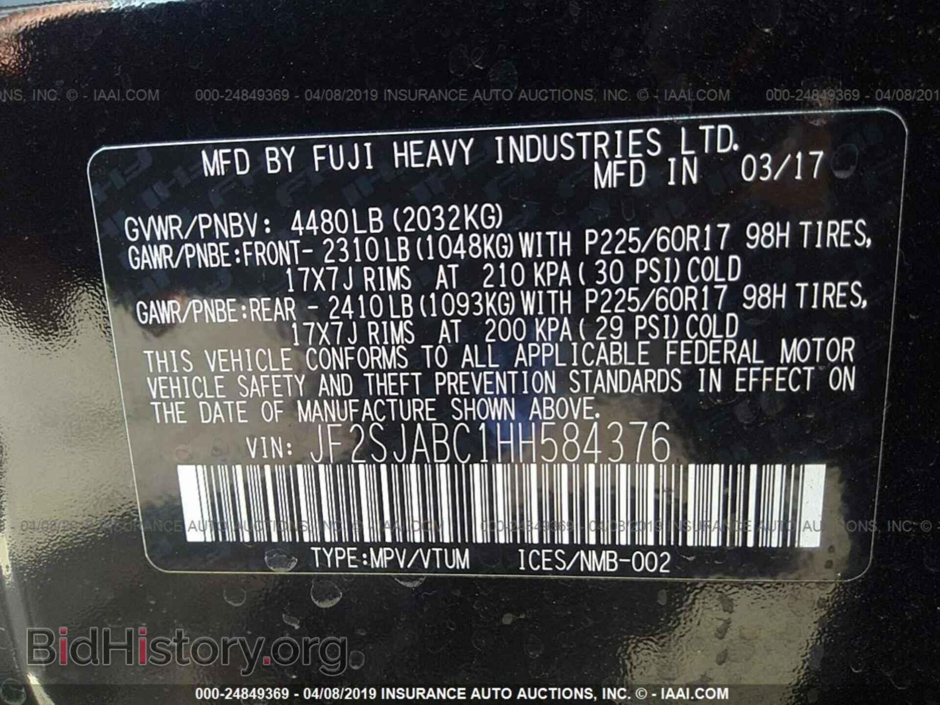 2017 SUBARU FORESTER - VIN: JF2SJABC1HH584376 - Фото 9