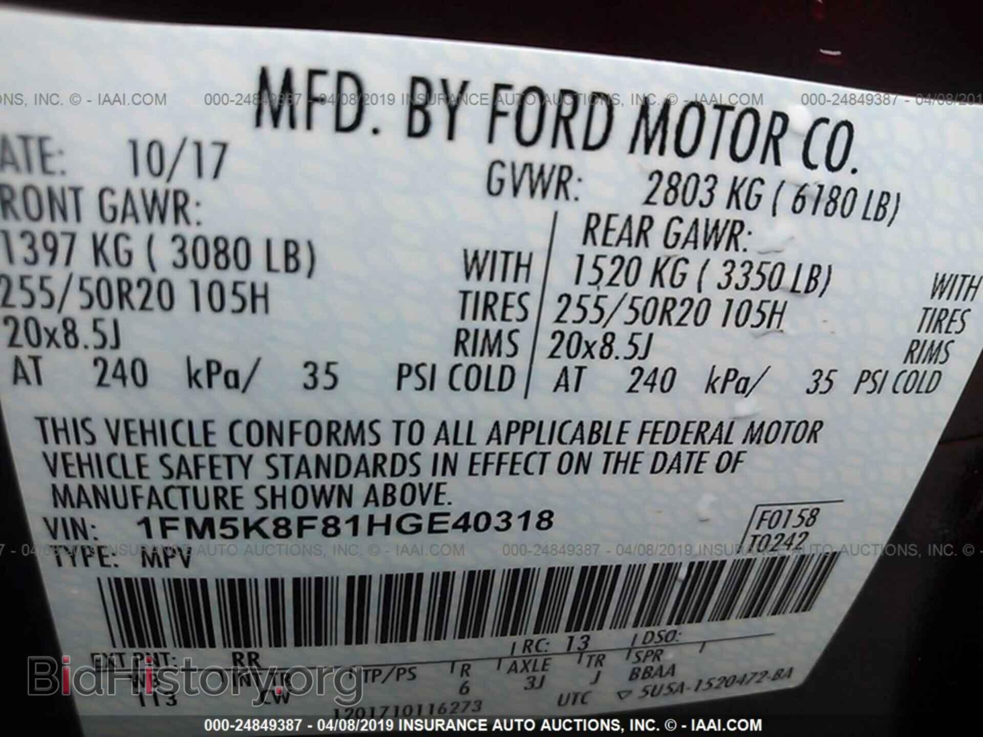 2017 FORD EXPLORER - VIN: 1FM5K8F81HGE40318 - Фото 9