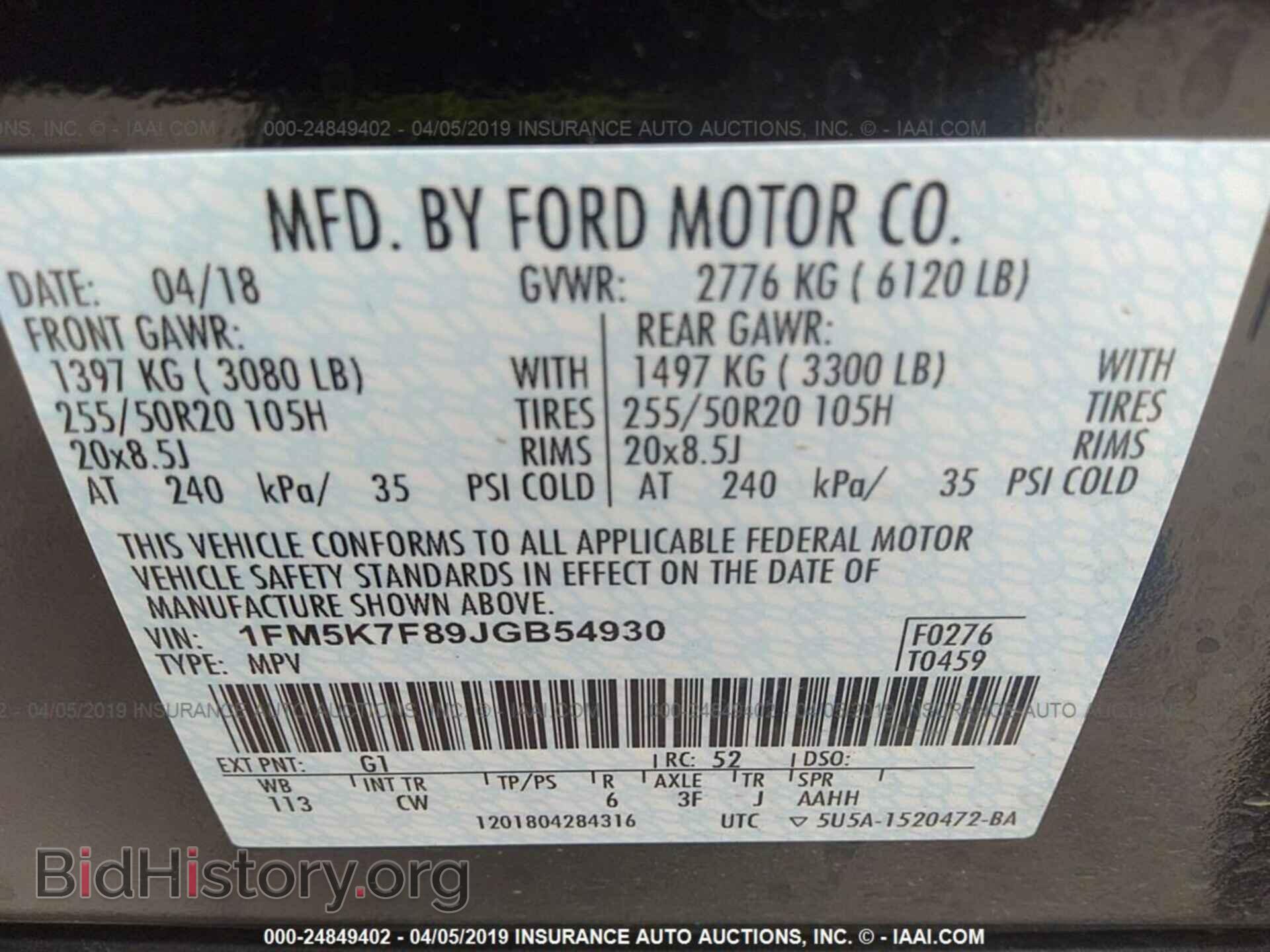 2018 FORD EXPLORER - VIN: 1FM5K7F89JGB54930 - Photo 9