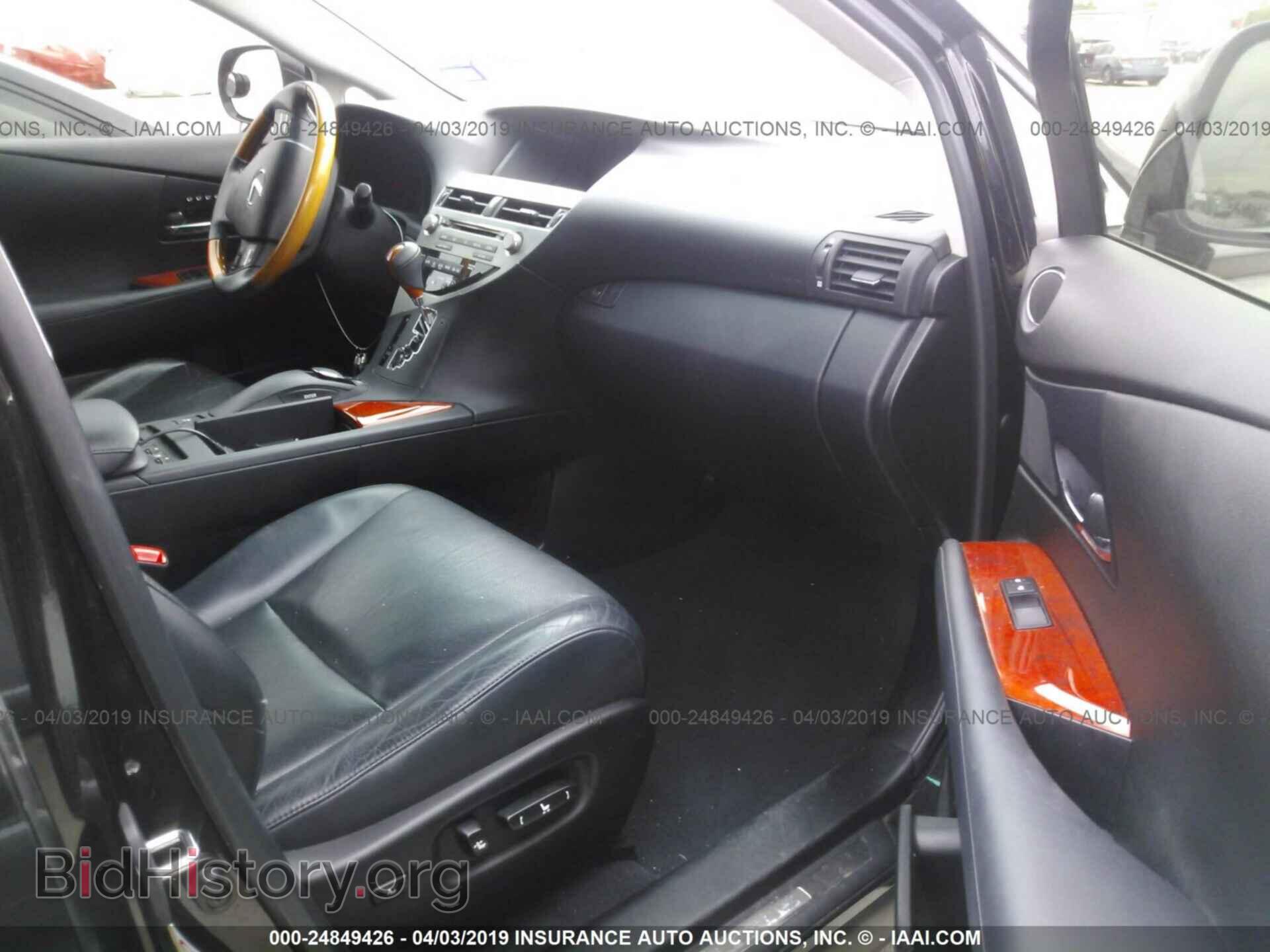 2011 LEXUS RX - VIN: 2T2ZK1BA9BC054964 - Фото 5