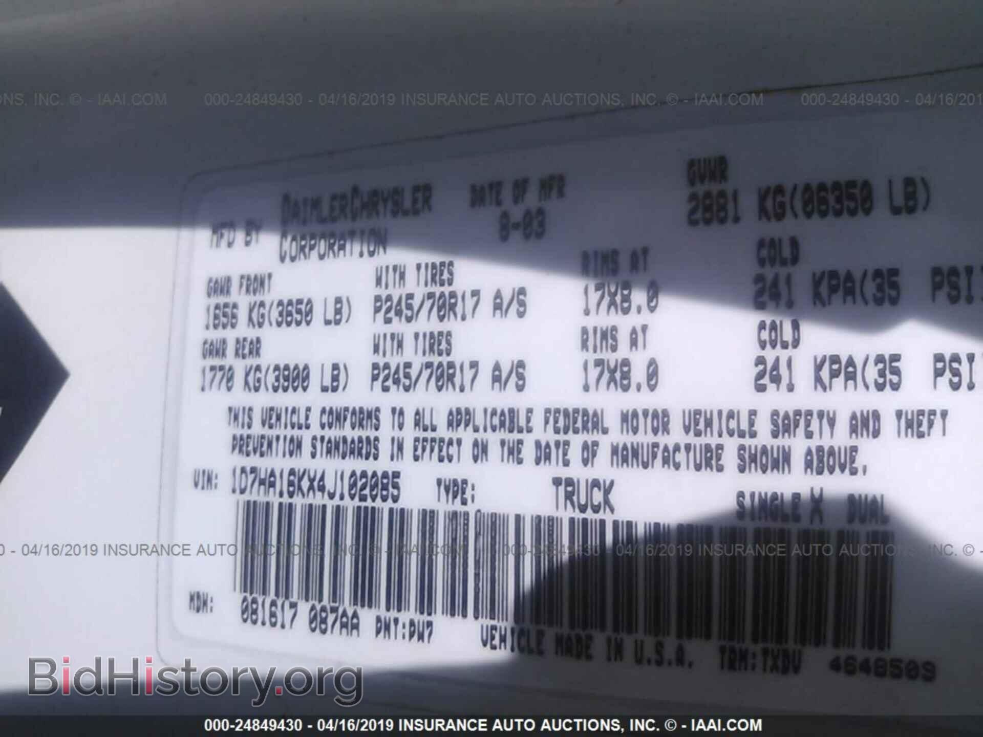 2004 DODGE RAM 1500 - VIN: 1D7HA16KX4J102085 - Фото 9