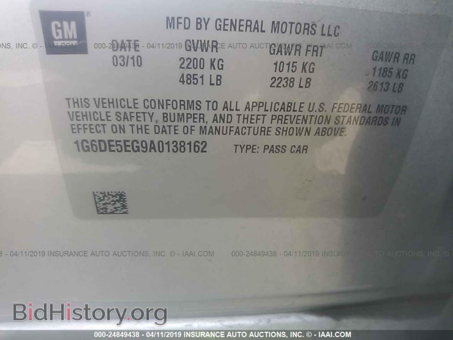 2010 CADILLAC CTS - VIN: 1G6DE5EG9A0138162 - Фото 9
