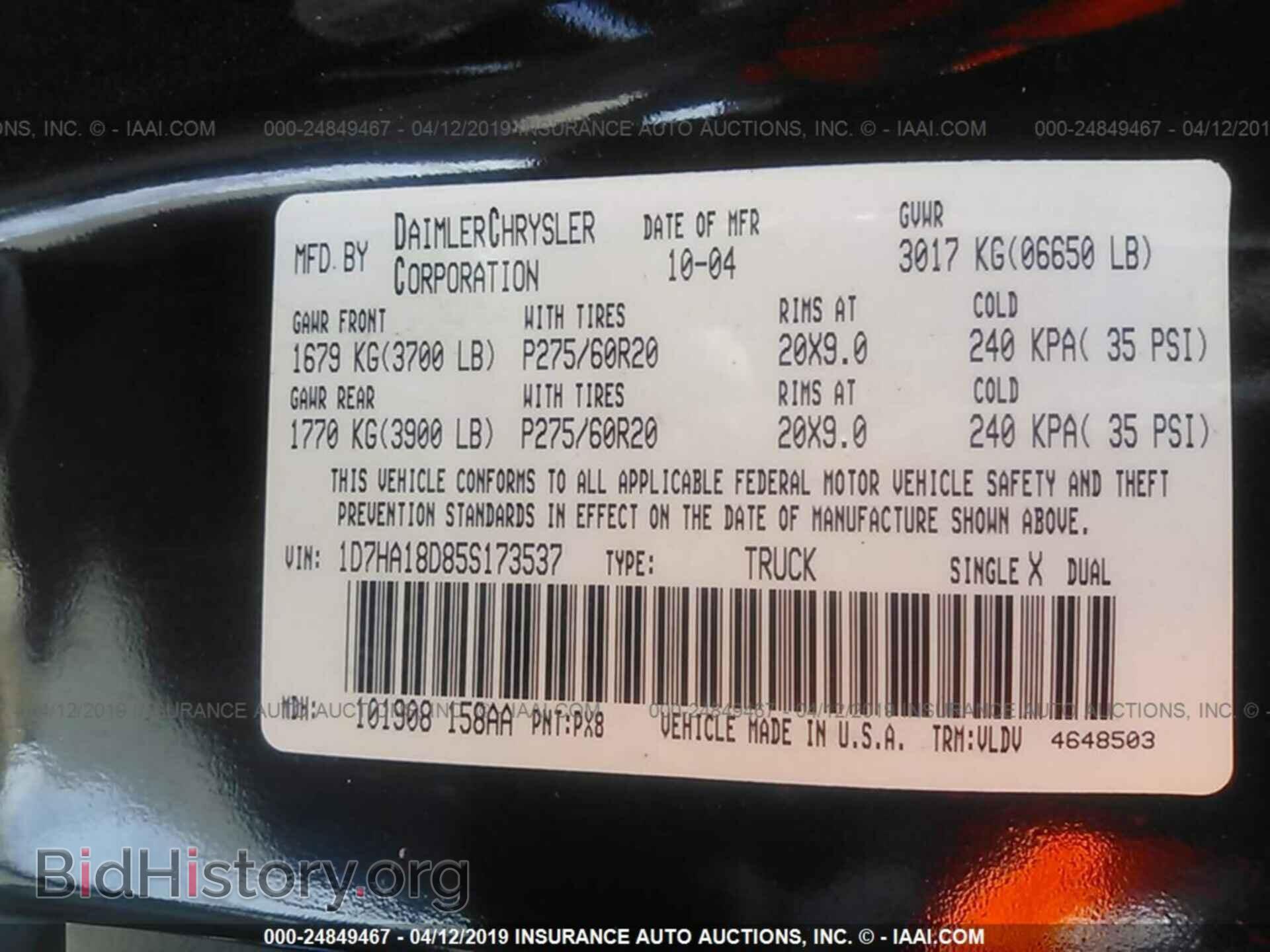 2005 DODGE RAM 1500 - VIN: 1D7HA18D85S173537 - Фото 9