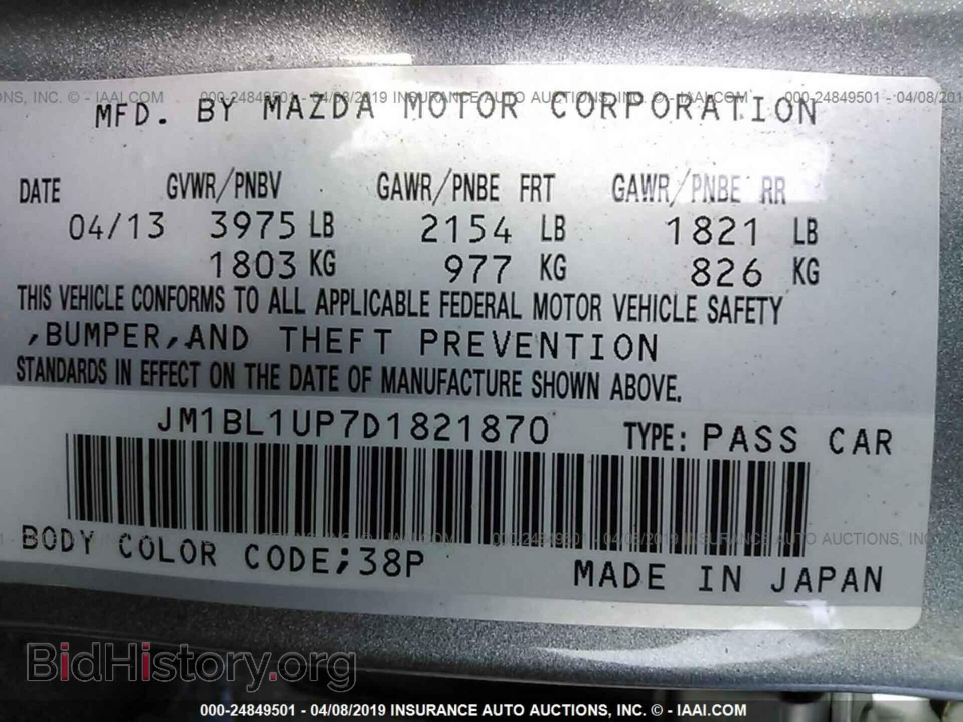 2013 MAZDA 3 - VIN: JM1BL1UP7D1821870 - Фото 9