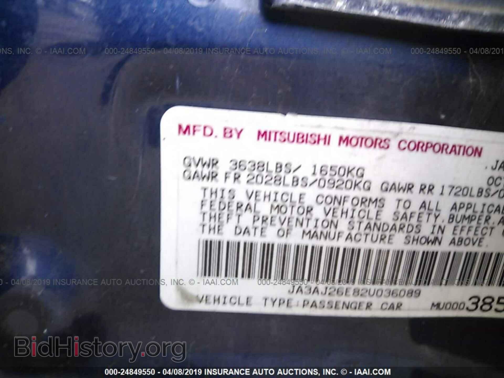2002 MITSUBISHI LANCER - VIN: JA3AJ26E82U036089 - Photo 9