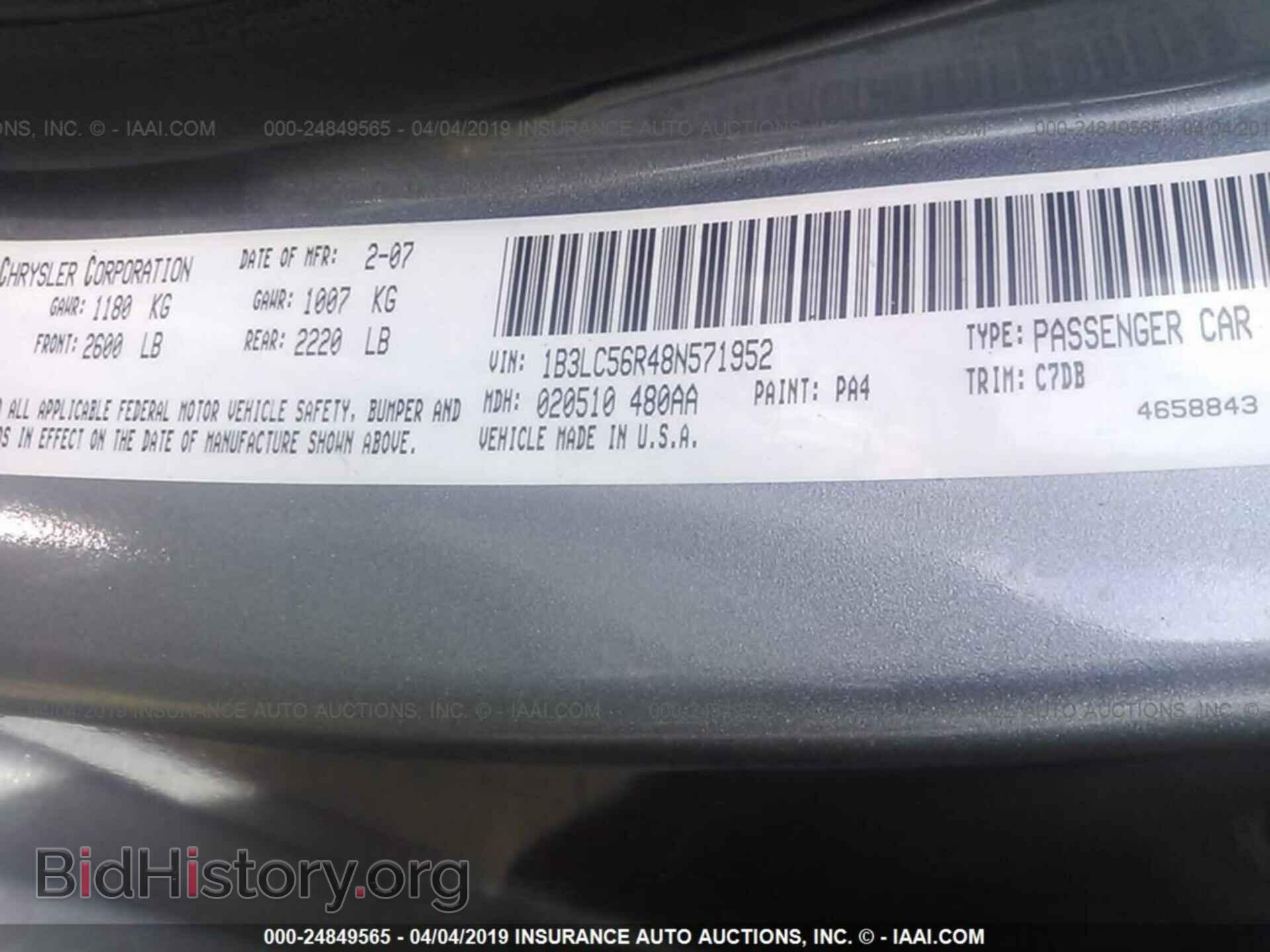 2008 DODGE AVENGER - VIN: 1B3LC56R48N571952 - Фото 9