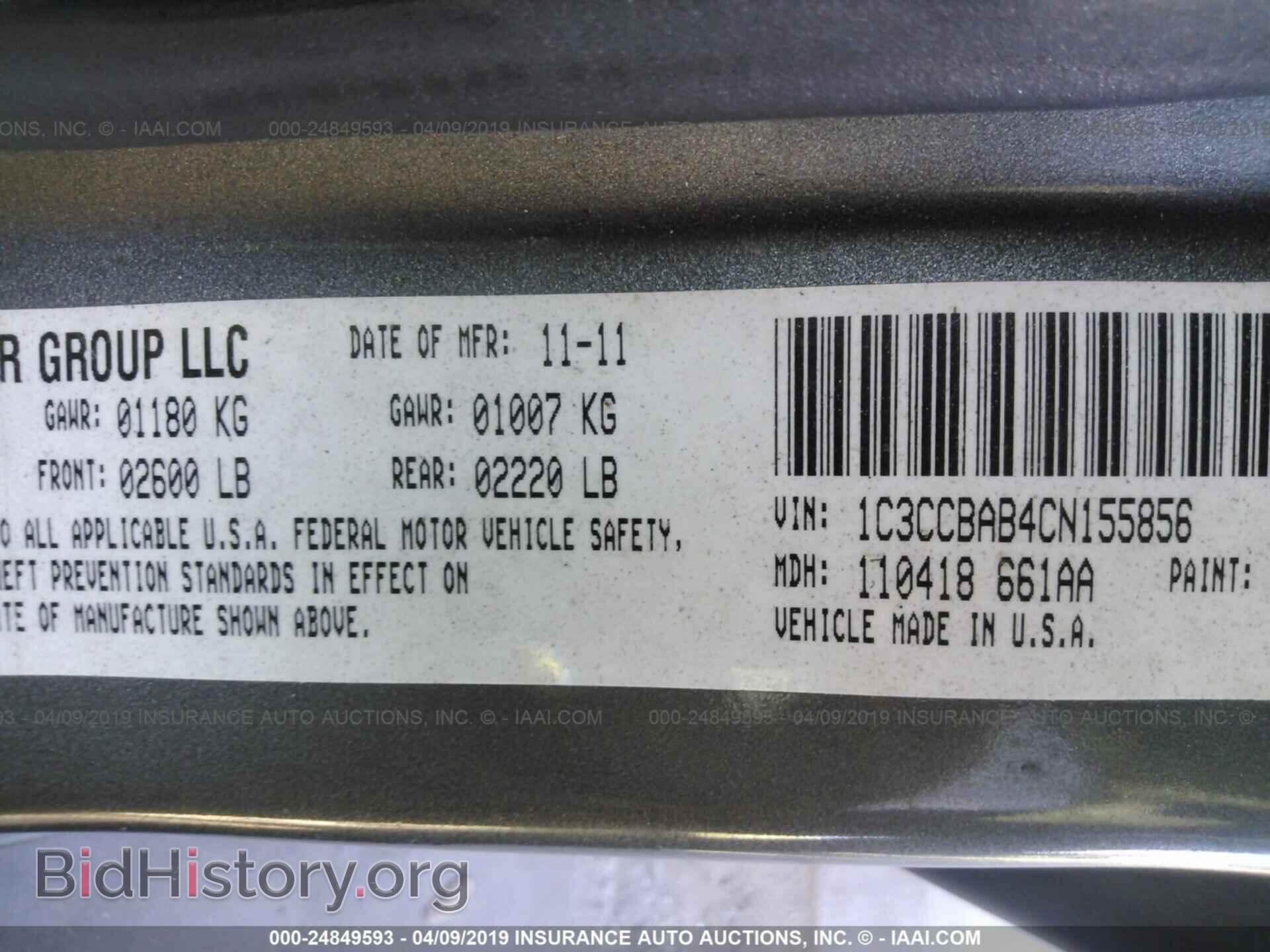 2012 CHRYSLER 200 - VIN: 1C3CCBAB4CN155856 - Фото 9