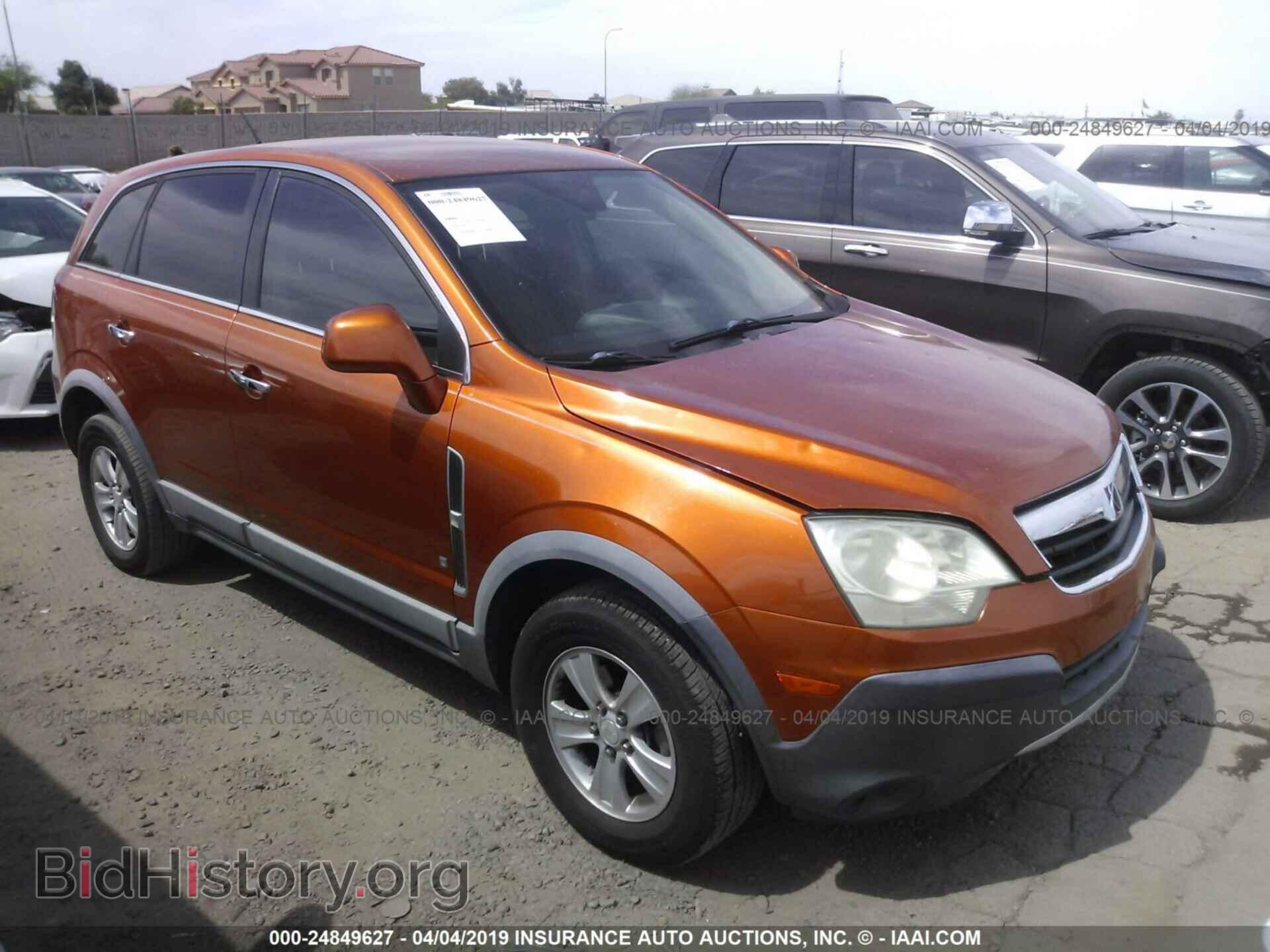 Фотография 3GSCL33P98S588617 - SATURN VUE 2008