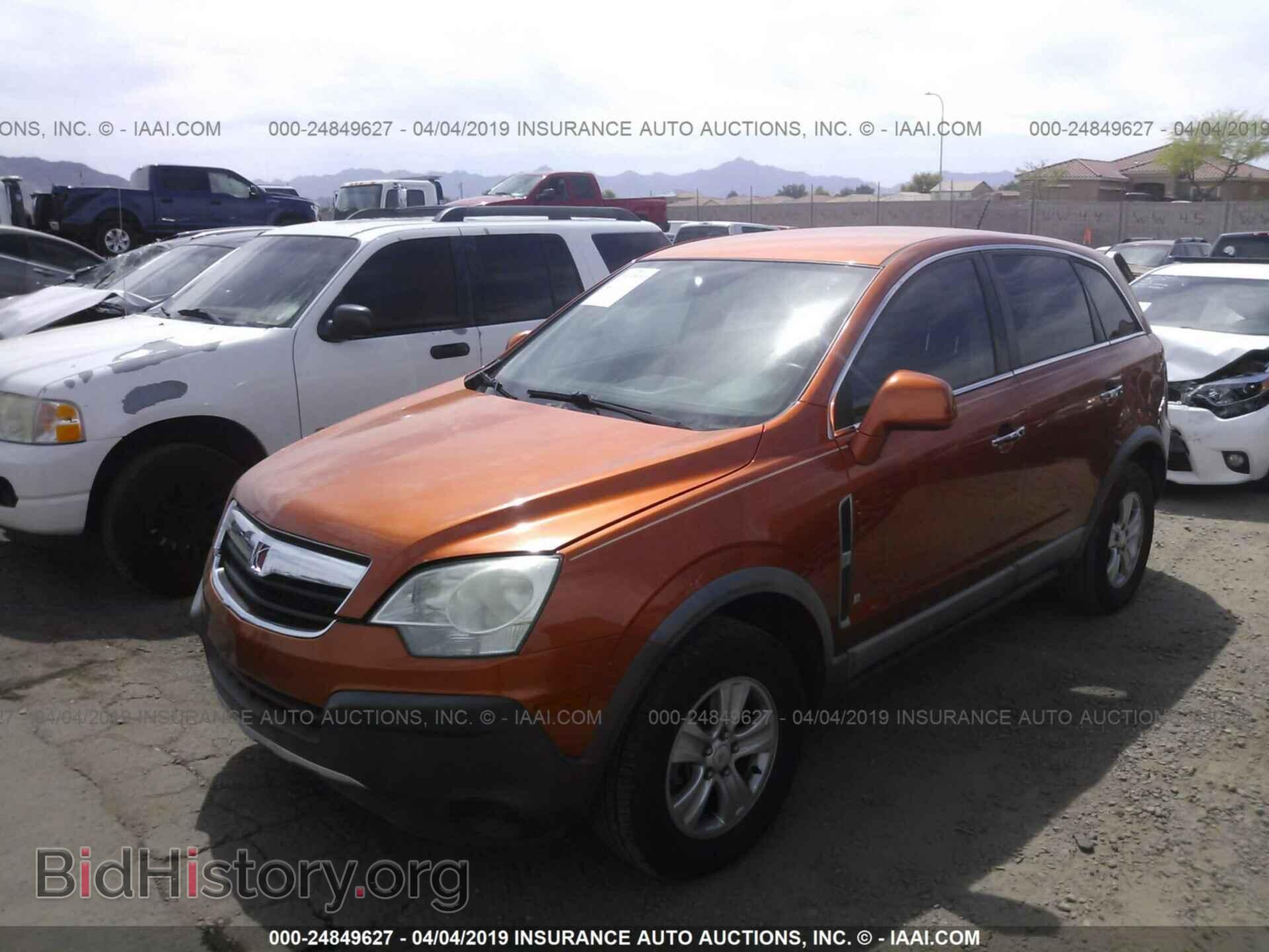 2008 SATURN VUE - VIN: 3GSCL33P98S588617 - Фото 2