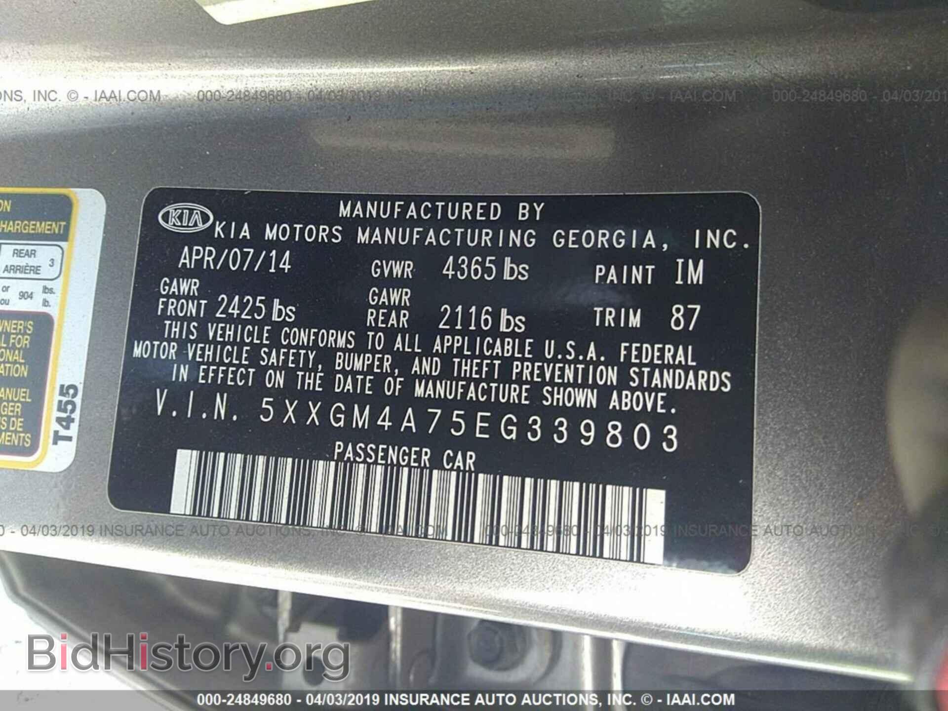 2014 KIA OPTIMA - VIN: 5XXGM4A75EG339803 - Фото 9