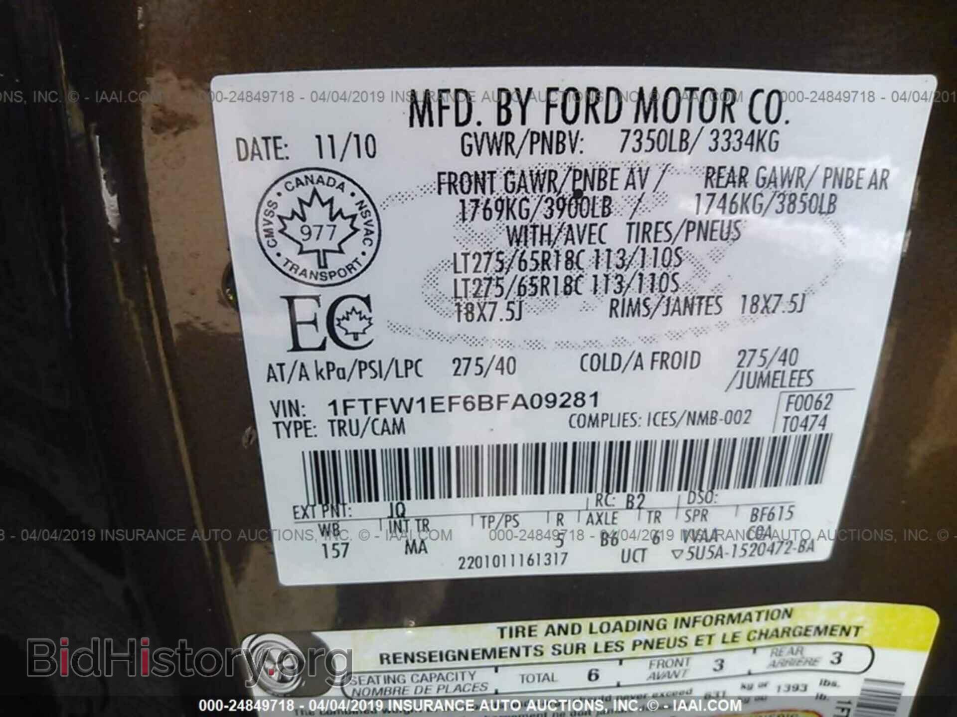 2011 FORD F150 - VIN: 1FTFW1EF6BFA09281 - Фото 9