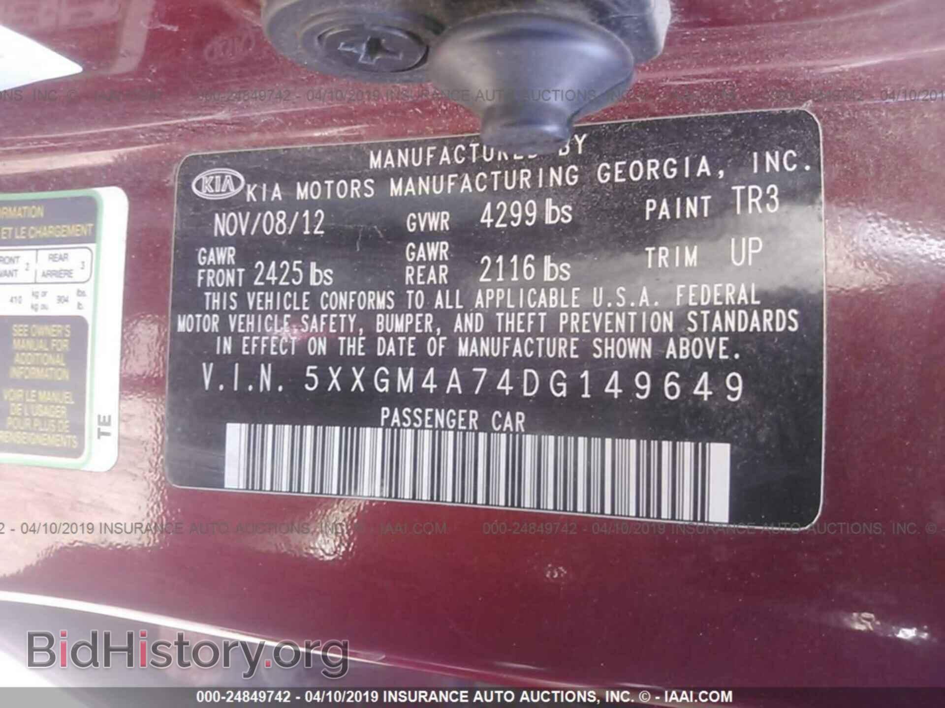 2013 KIA OPTIMA - VIN: 5XXGM4A74DG149649 - Фото 9