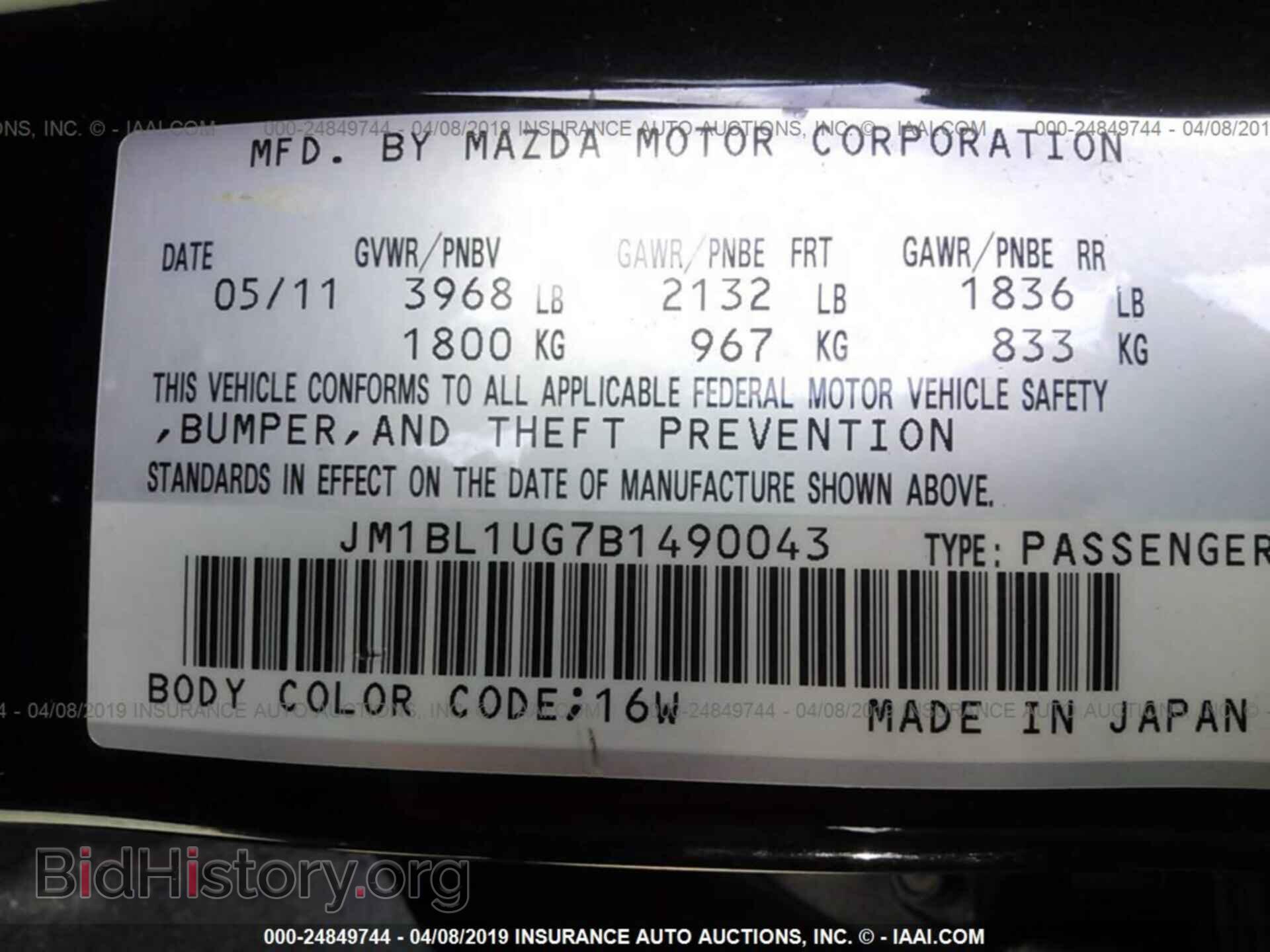 2011 MAZDA 3 - VIN: JM1BL1UG7B1490043 - Фото 9