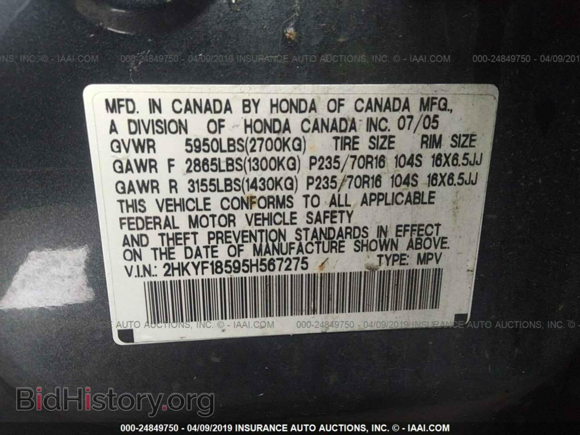 2005 HONDA PILOT - VIN: 2HKYF18595H567275 - Фото 9