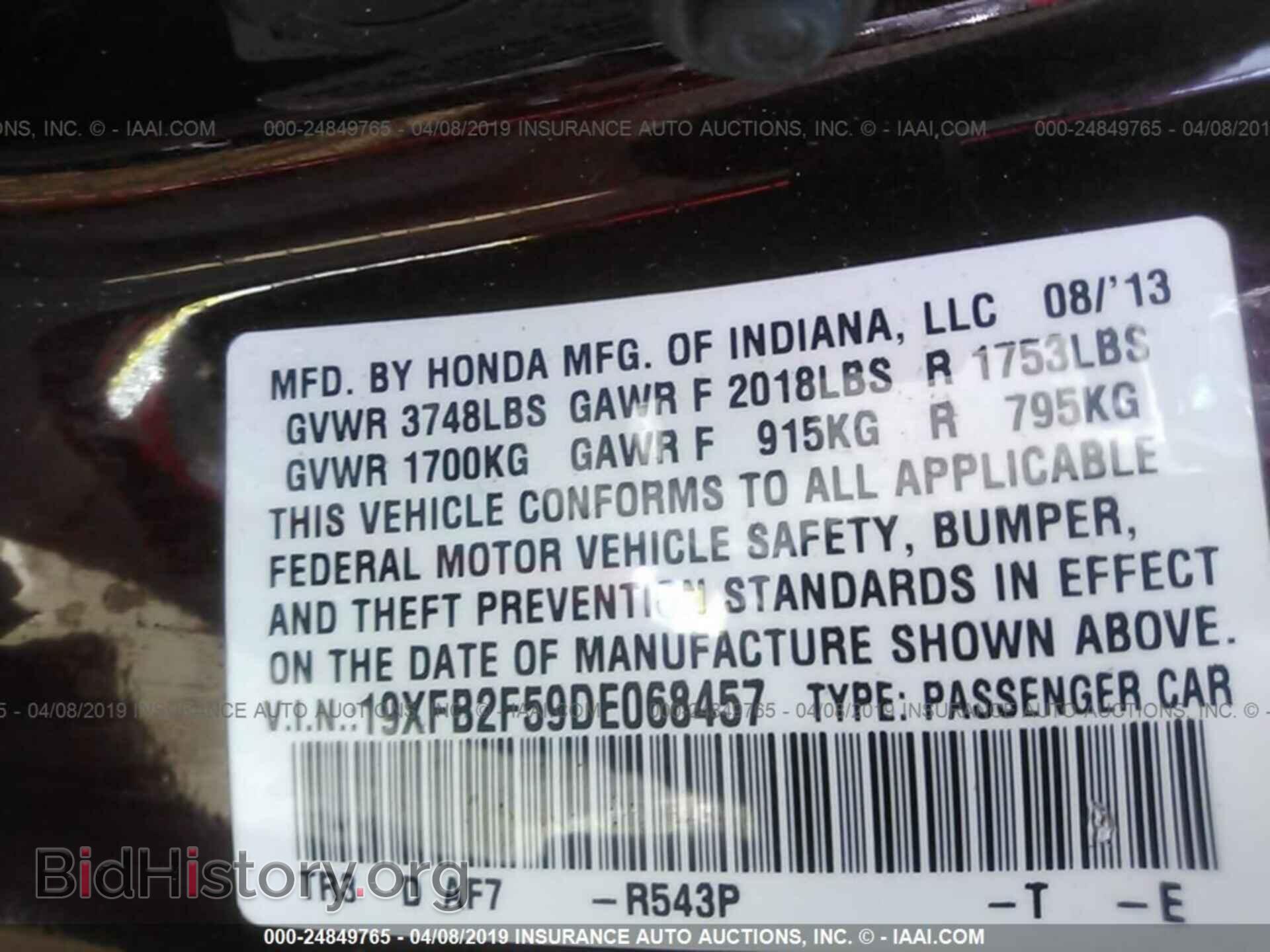 2013 HONDA CIVIC - VIN: 19XFB2F59DE068457 - Фото 9