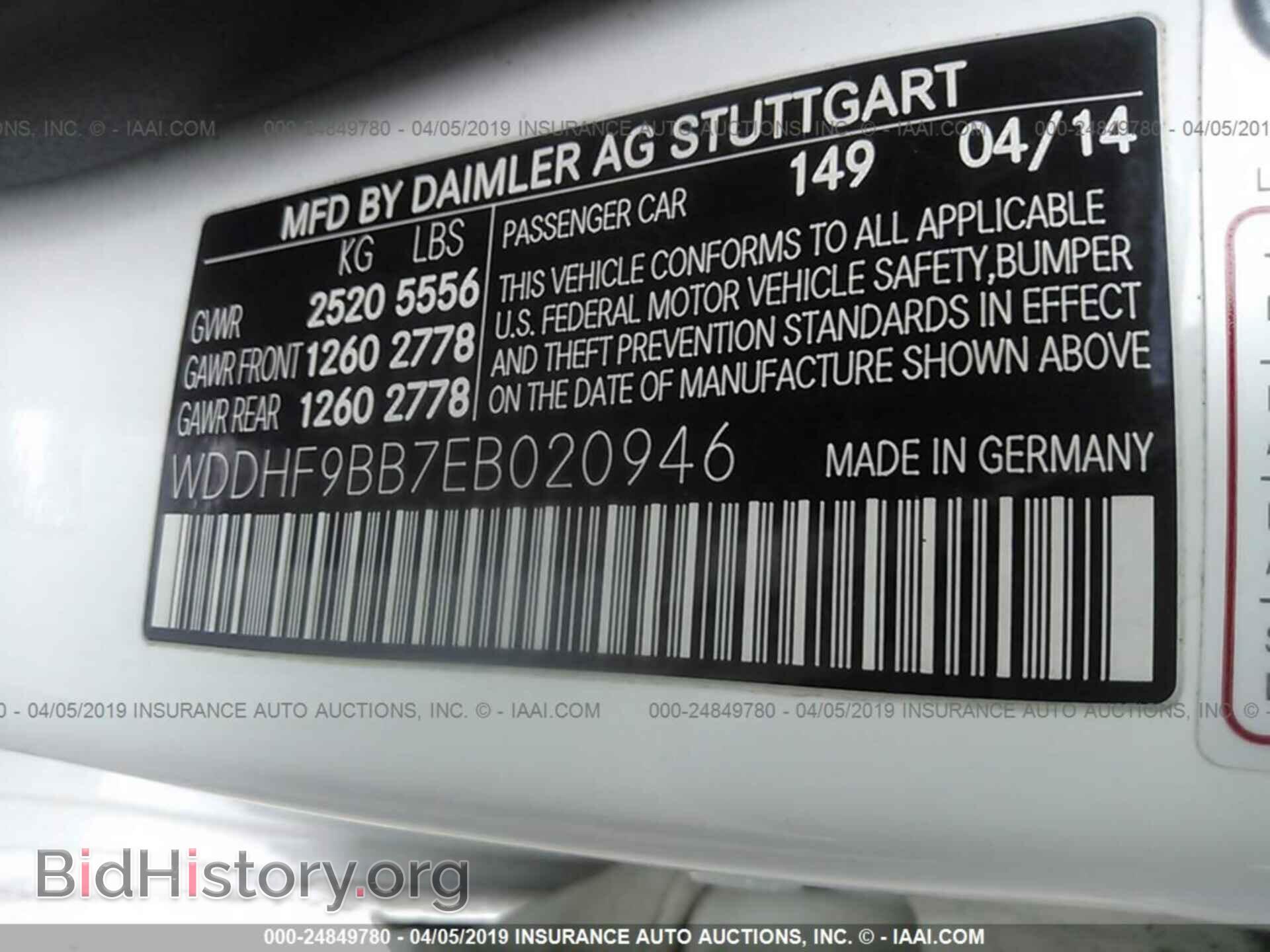 2014 MERCEDES-BENZ E - VIN: WDDHF9BB7EB020946 - Фото 9