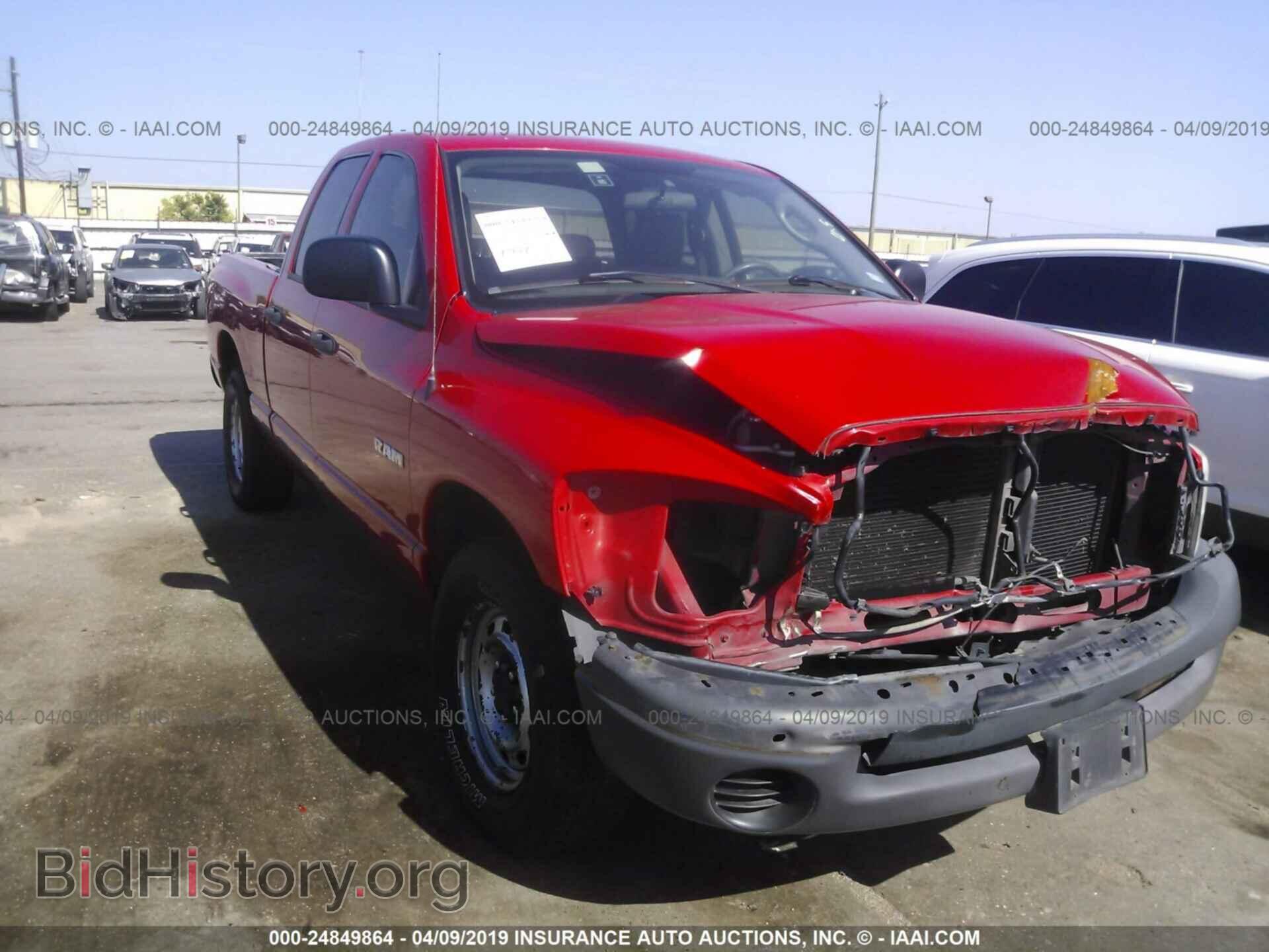 Photo 1D7HA18K48J136882 - DODGE RAM 1500 2008
