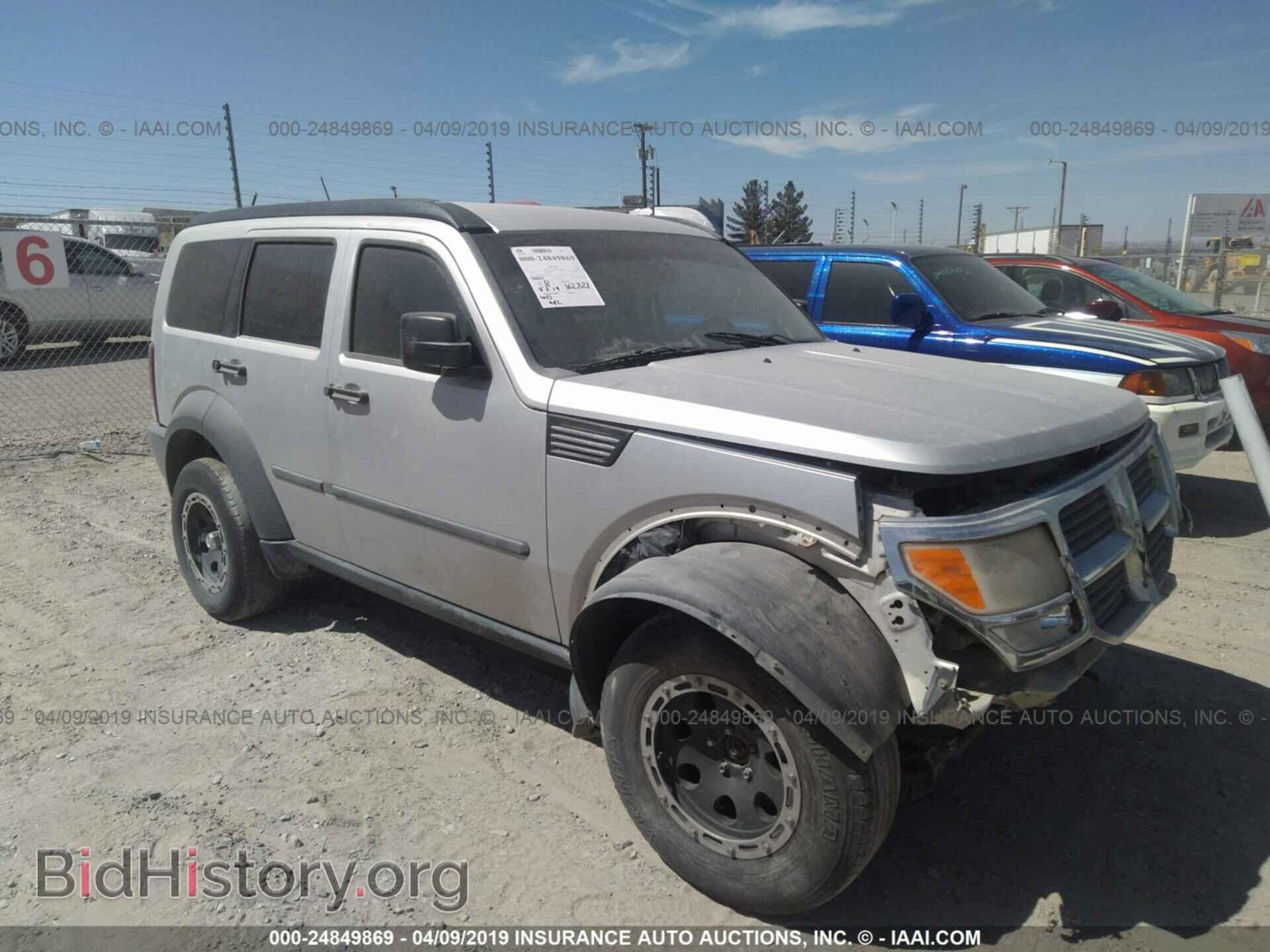 Photo 1D8GU28K17W663607 - DODGE NITRO 2007