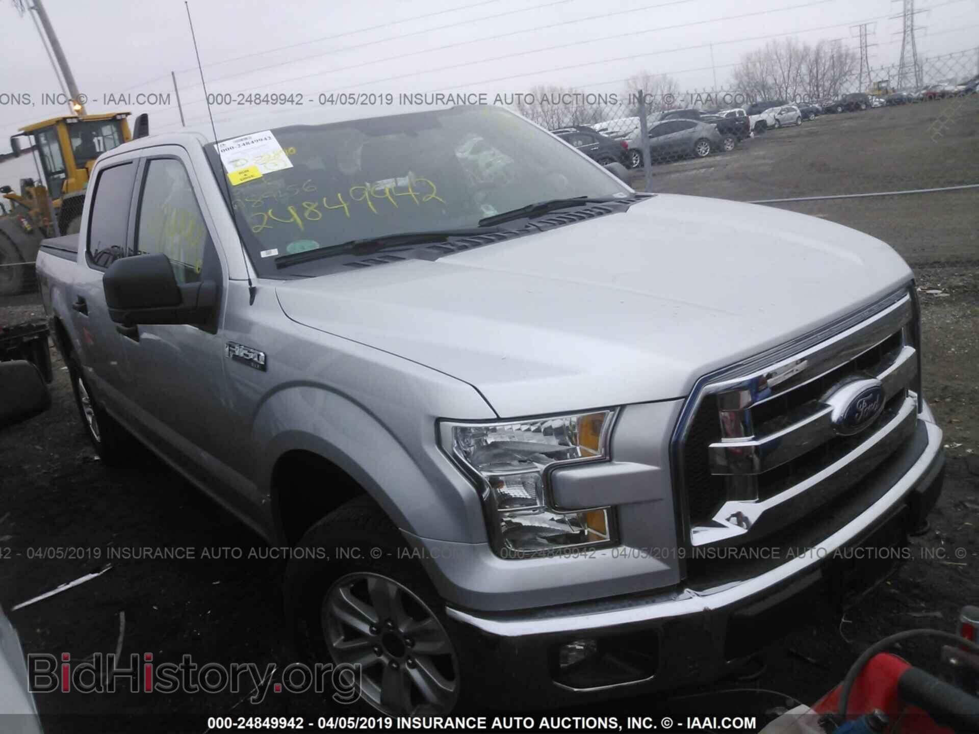 Фотография 1FTEW1E8XHFA89156 - FORD F150 2017