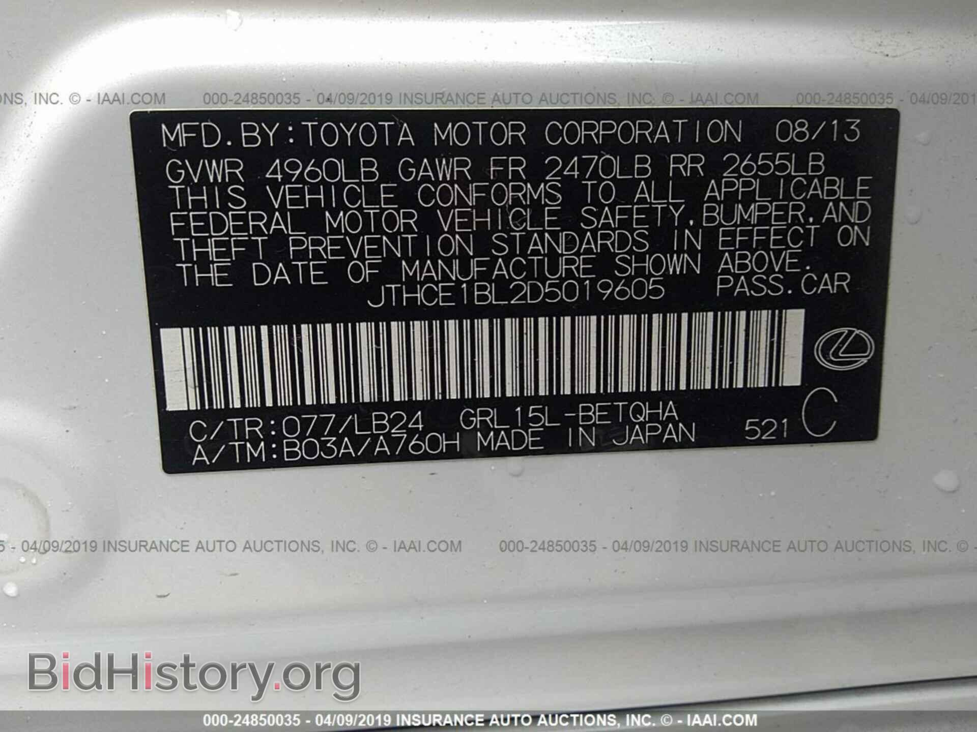 2013 LEXUS GS - VIN: JTHCE1BL2D5019605 - Photo 9