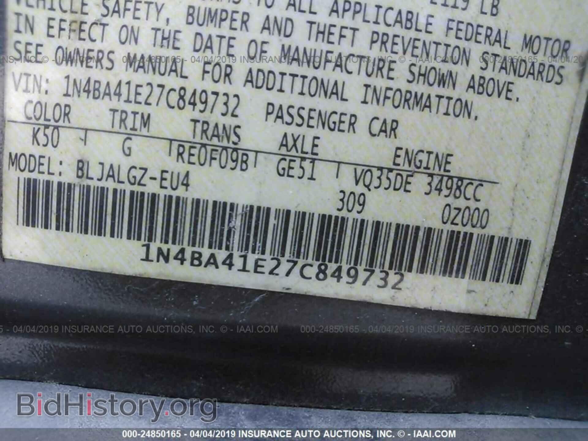 2007 NISSAN MAXIMA - VIN: 1N4BA41E27C849732 - Фото 9