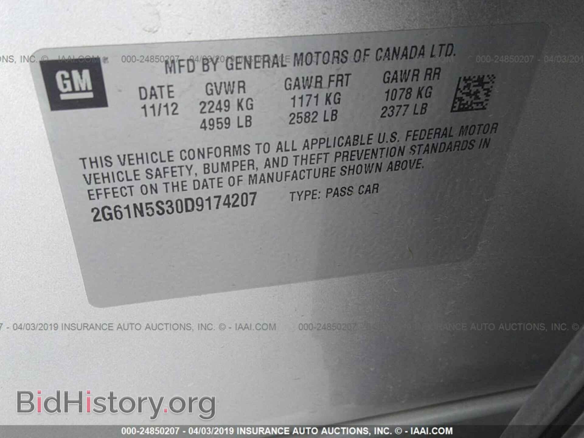 2013 CADILLAC XTS - VIN: 2G61N5S30D9174207 - Photo 9