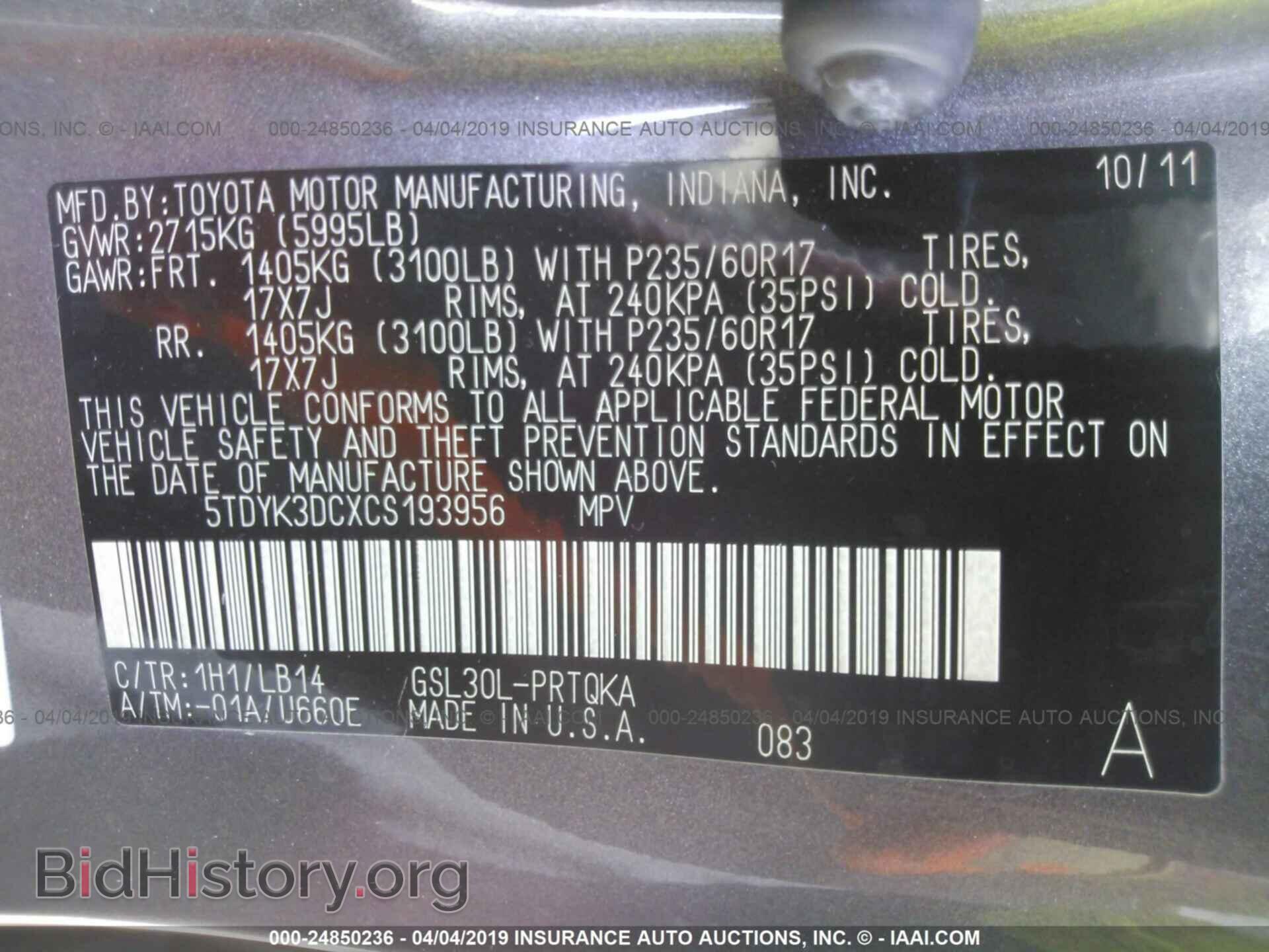2012 TOYOTA SIENNA - VIN: 5TDYK3DCXCS193956 - Фото 9