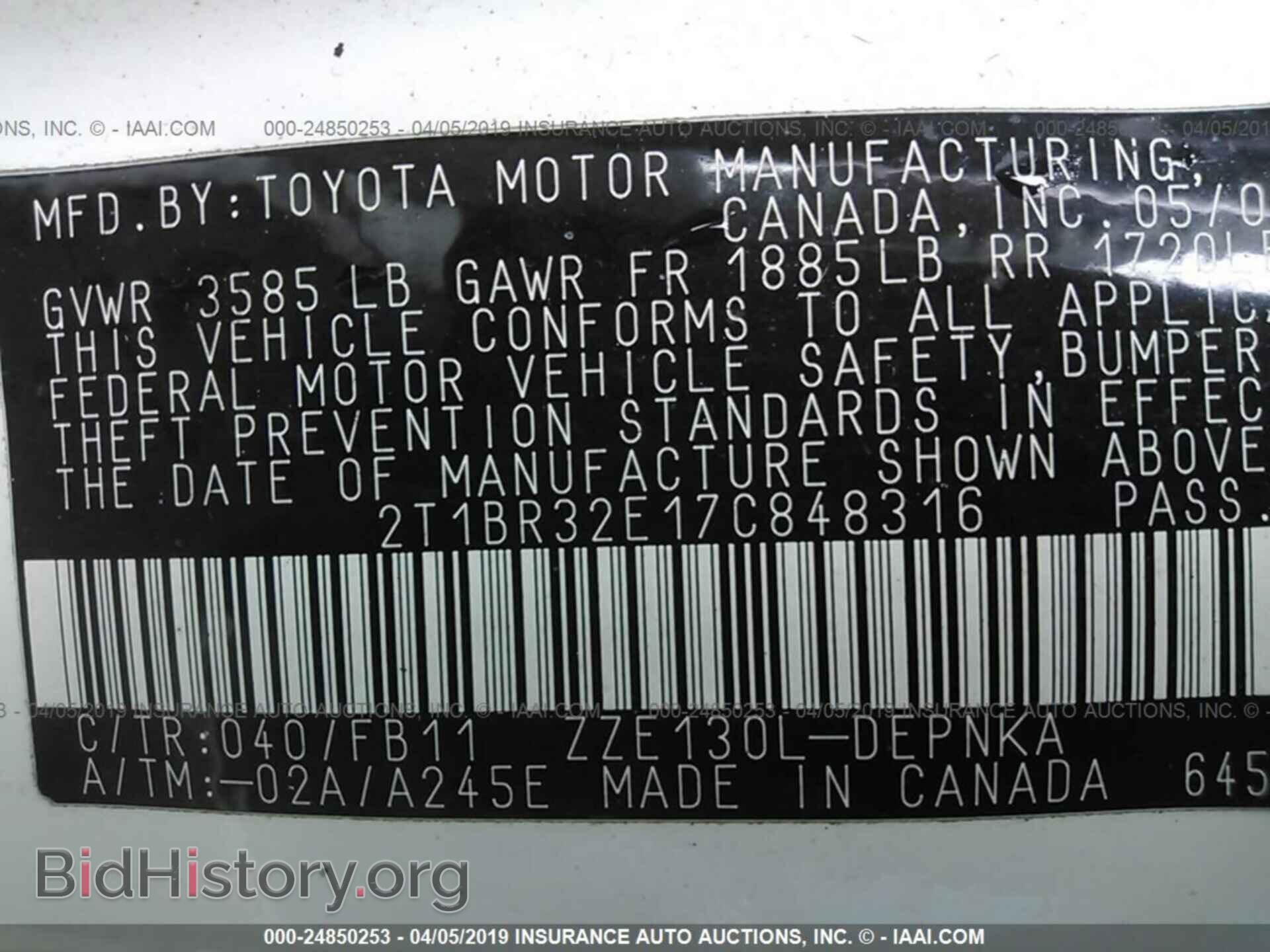 2007 TOYOTA COROLLA - VIN: 2T1BR32E17C848316 - Фото 9