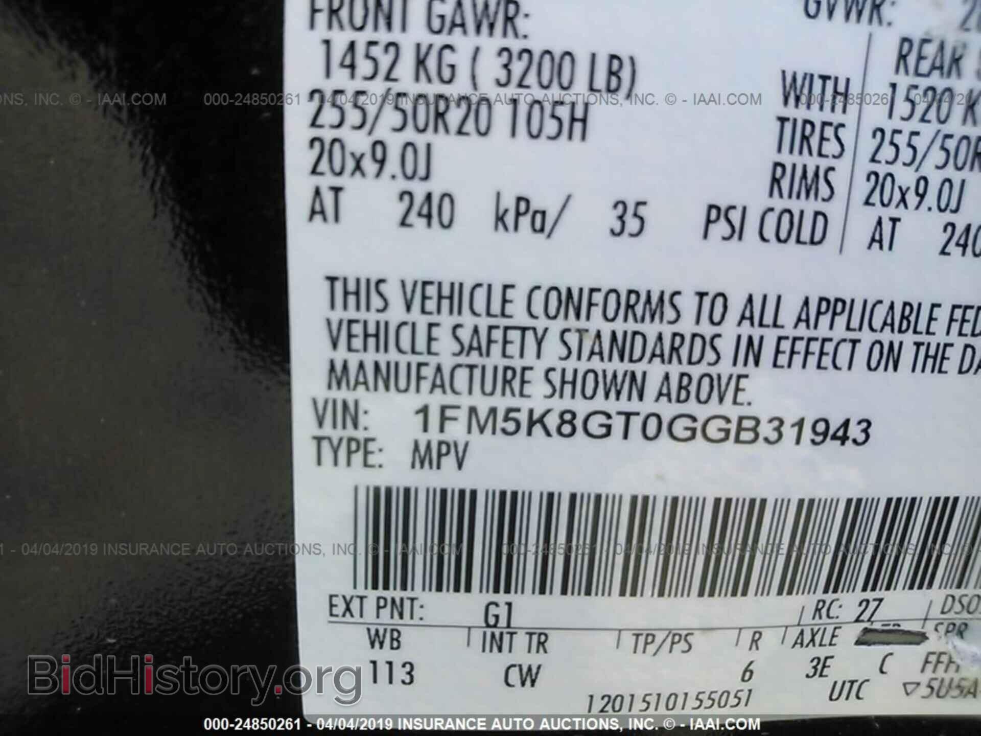 2016 FORD EXPLORER - VIN: 1FM5K8GT0GGB31943 - Фото 9