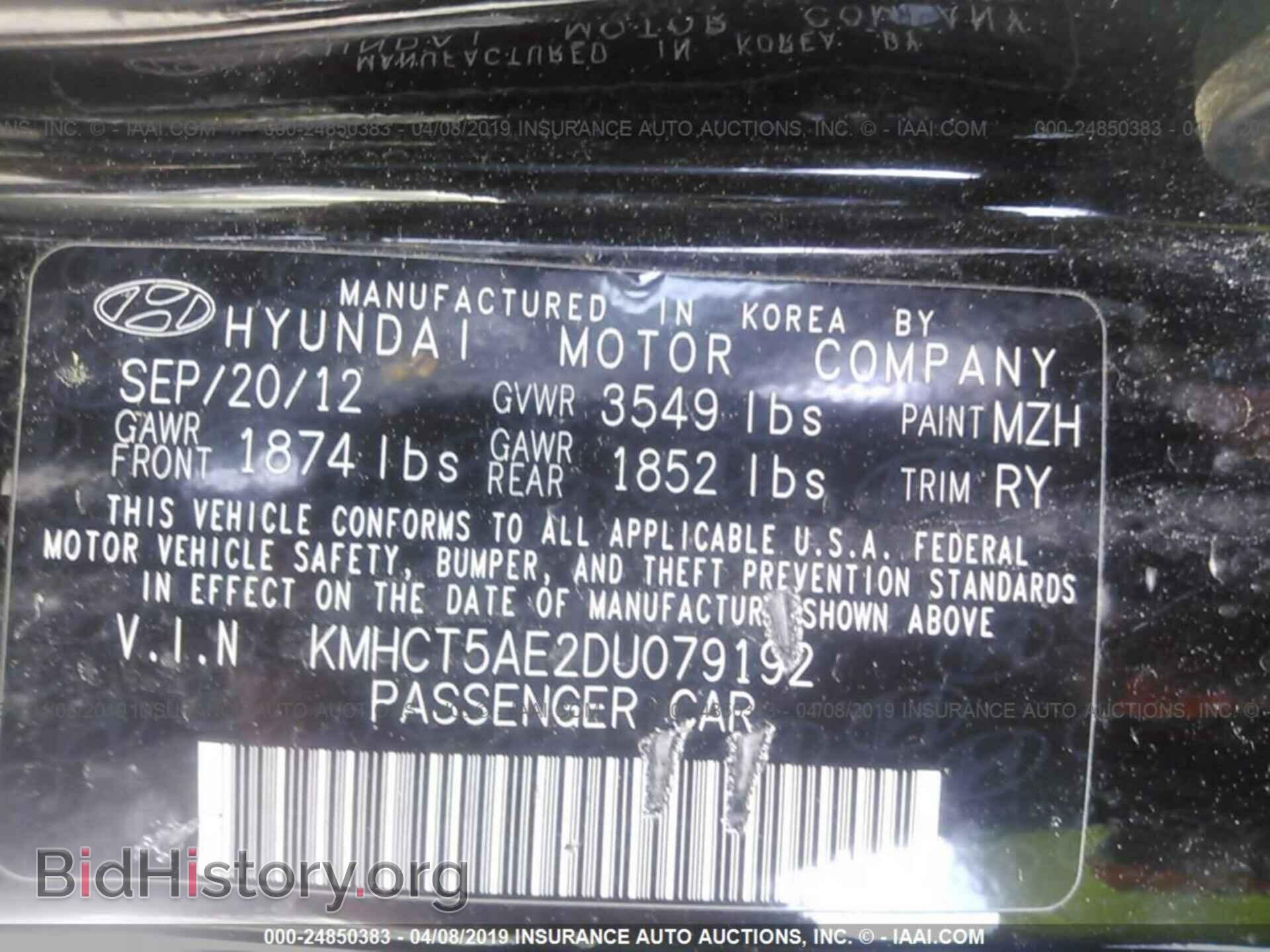 2013 HYUNDAI ACCENT - VIN: KMHCT5AE2DU079192 - Фото 9