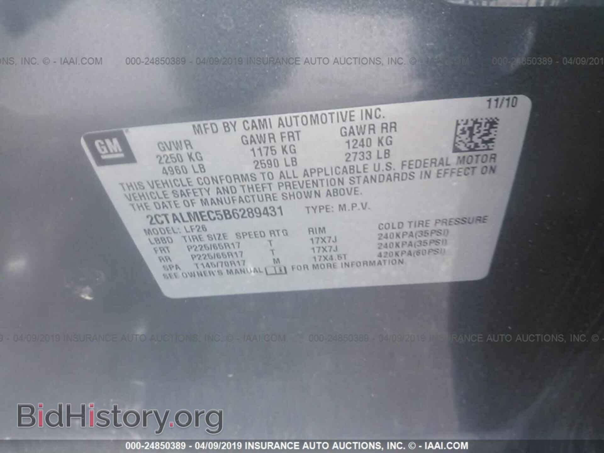 2011 GMC TERRAIN - VIN: 2CTALMEC5B6289431 - Photo 9