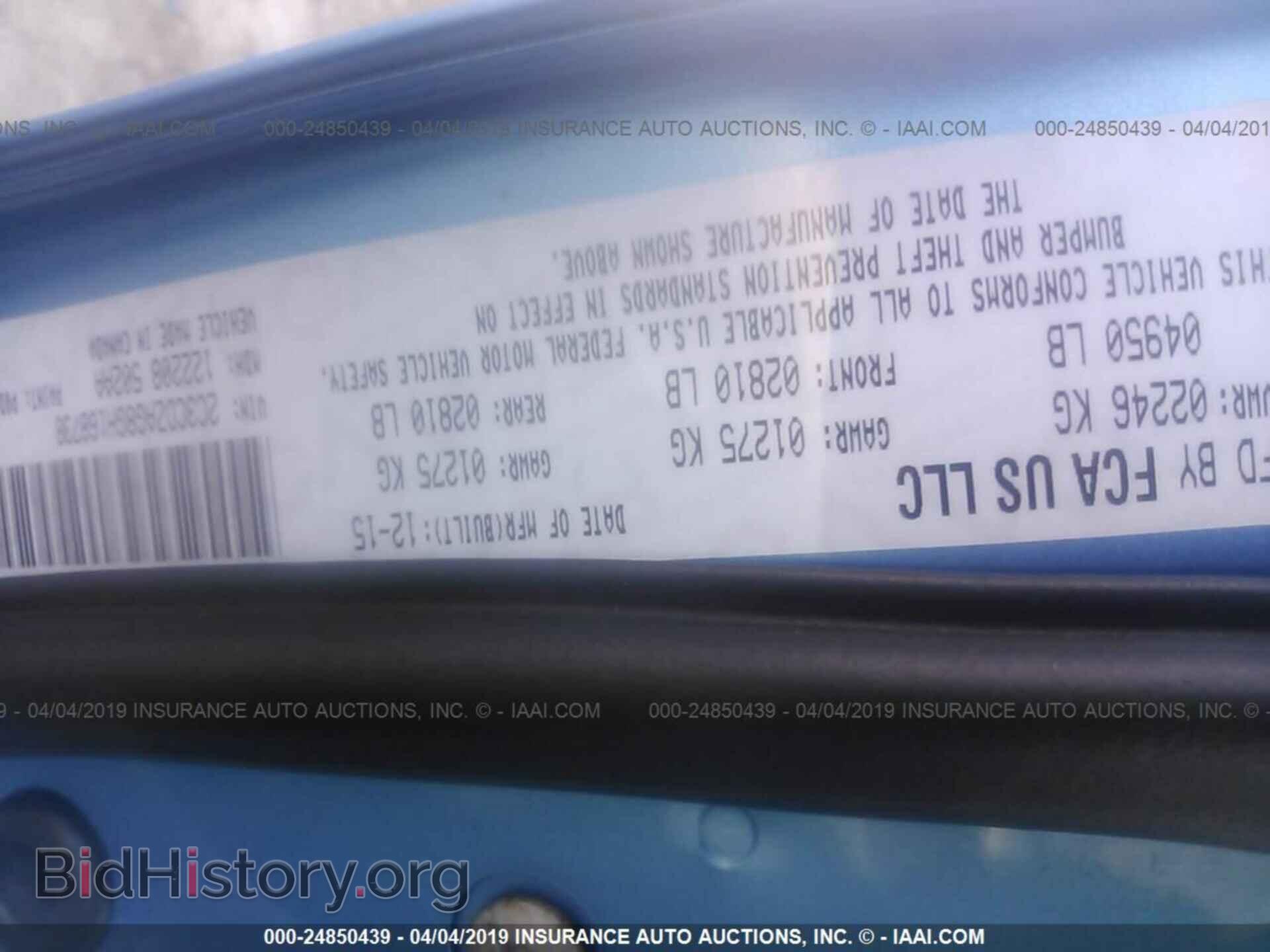 2016 DODGE CHALLENGER - VIN: 2C3CDZAG8GH168738 - Photo 9