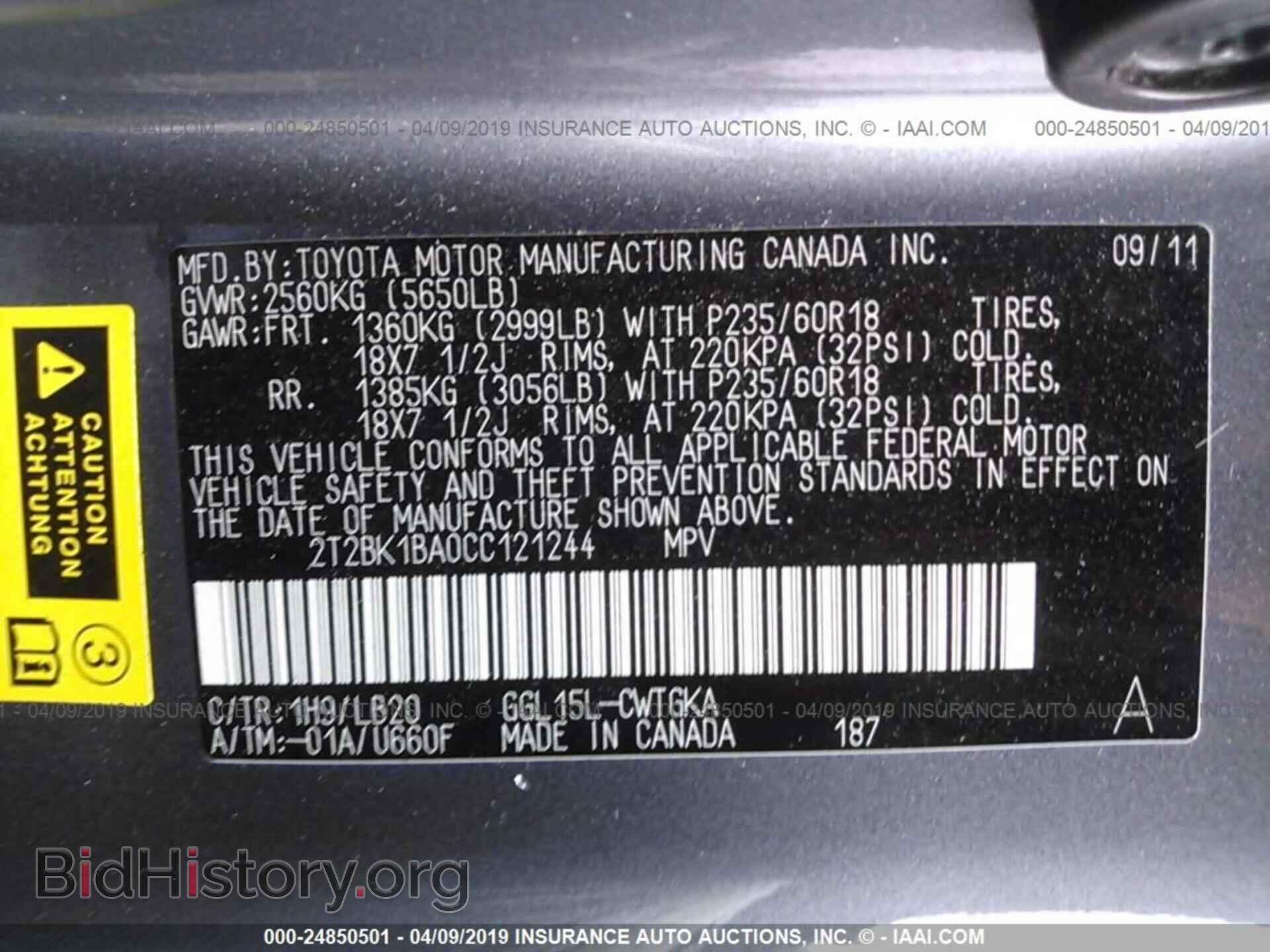 2012 LEXUS RX - VIN: 2T2BK1BA0CC121244 - Photo 9
