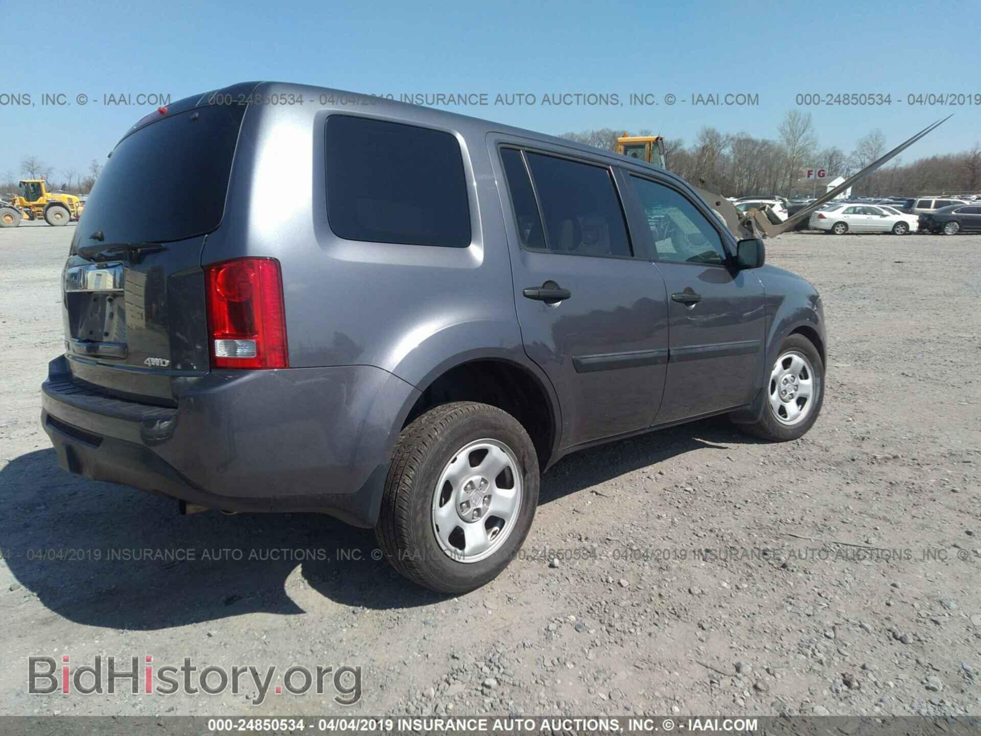 2015 HONDA PILOT - VIN: 5FNYF4H29FB030946 - Photo 4
