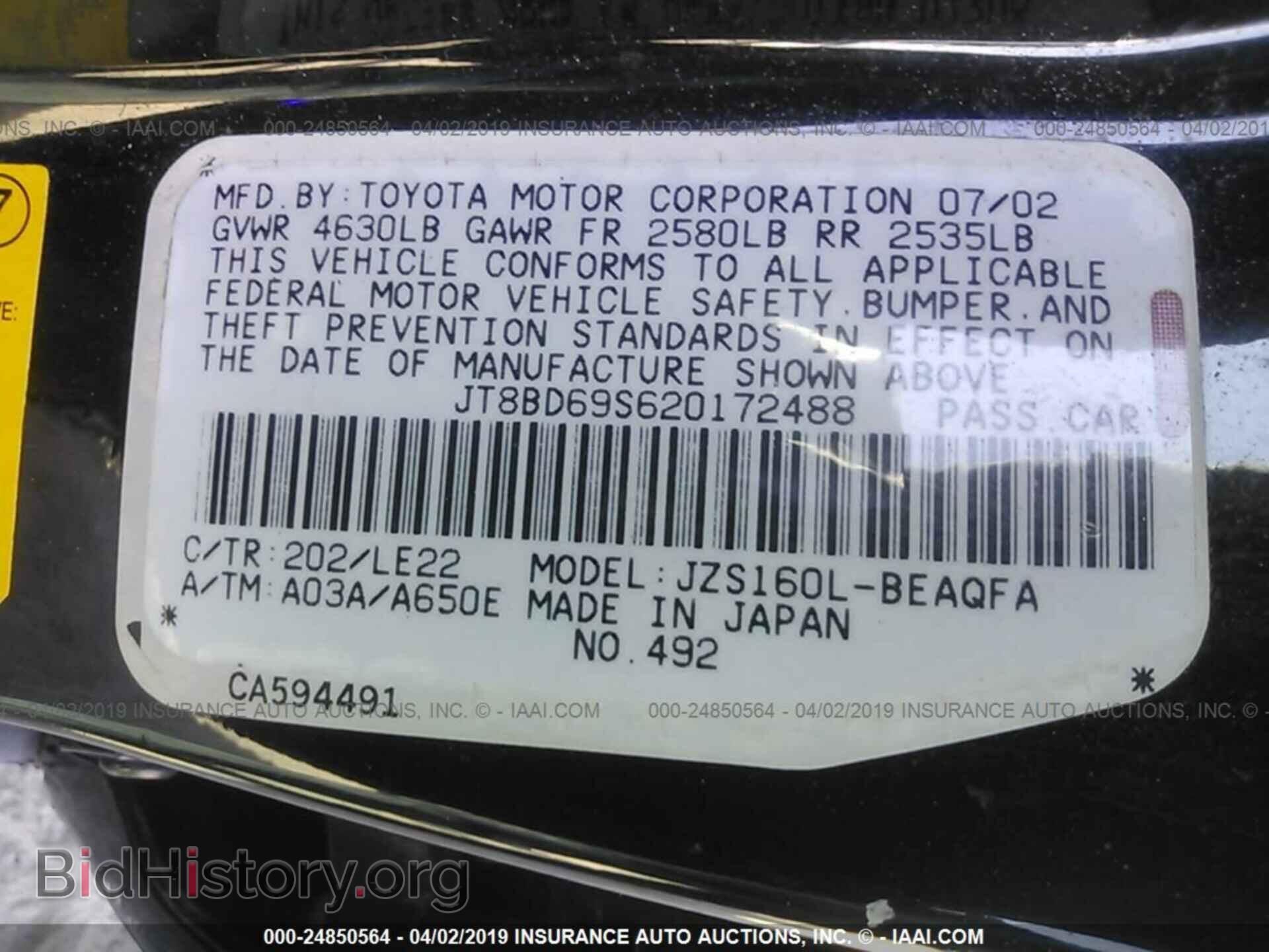 2002 LEXUS GS - VIN: JT8BD69S620172488 - Фото 9