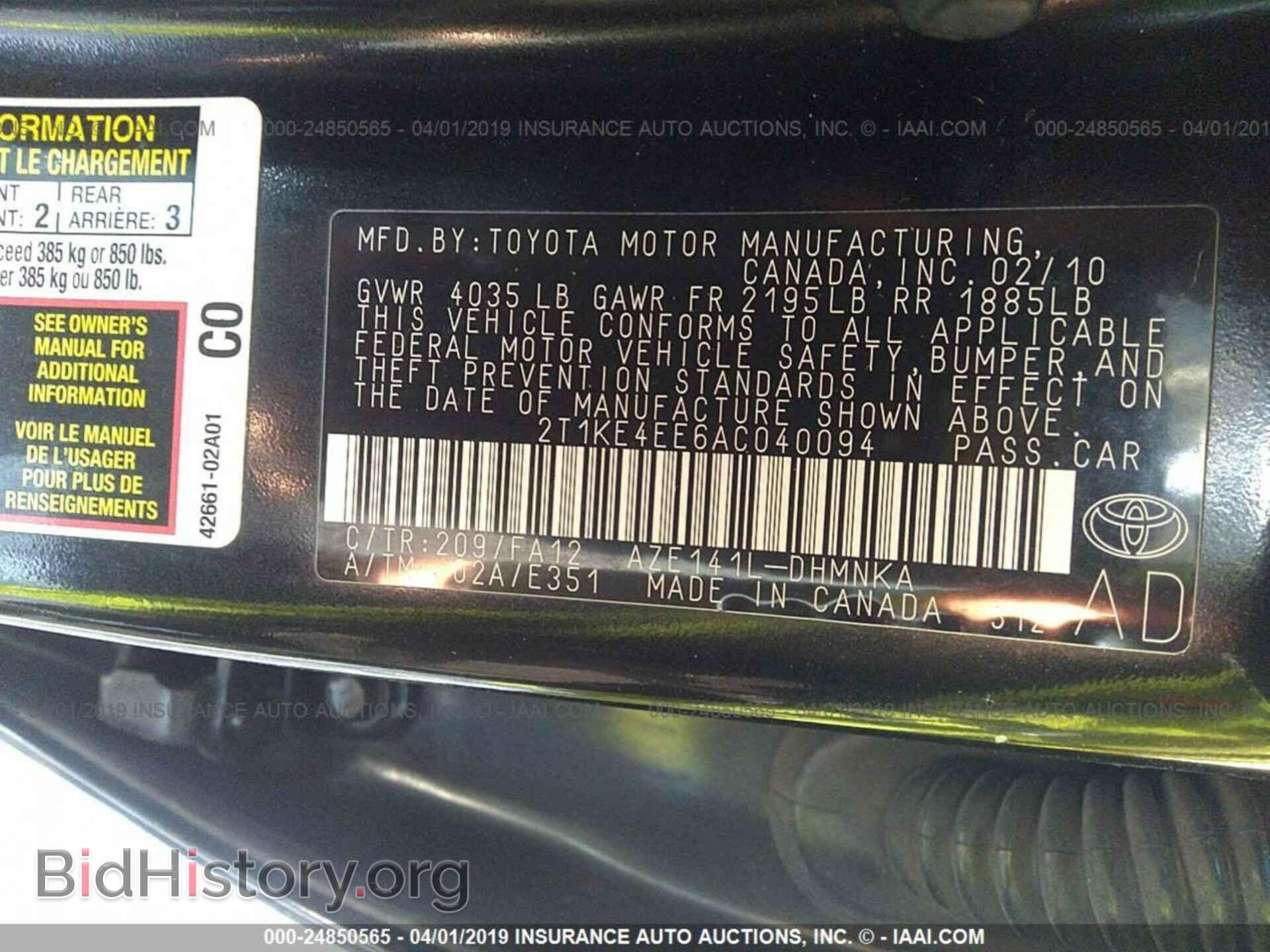 2010 TOYOTA COROLLA MATRIX - VIN: 2T1KE4EE6AC040094 - Фото 9