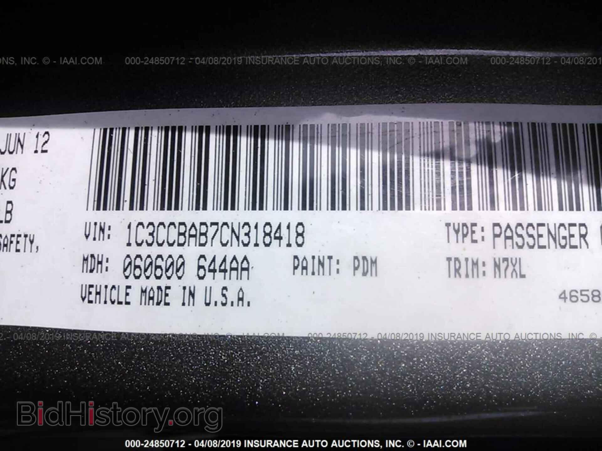 2012 CHRYSLER 200 - VIN: 1C3CCBAB7CN318418 - Фото 9