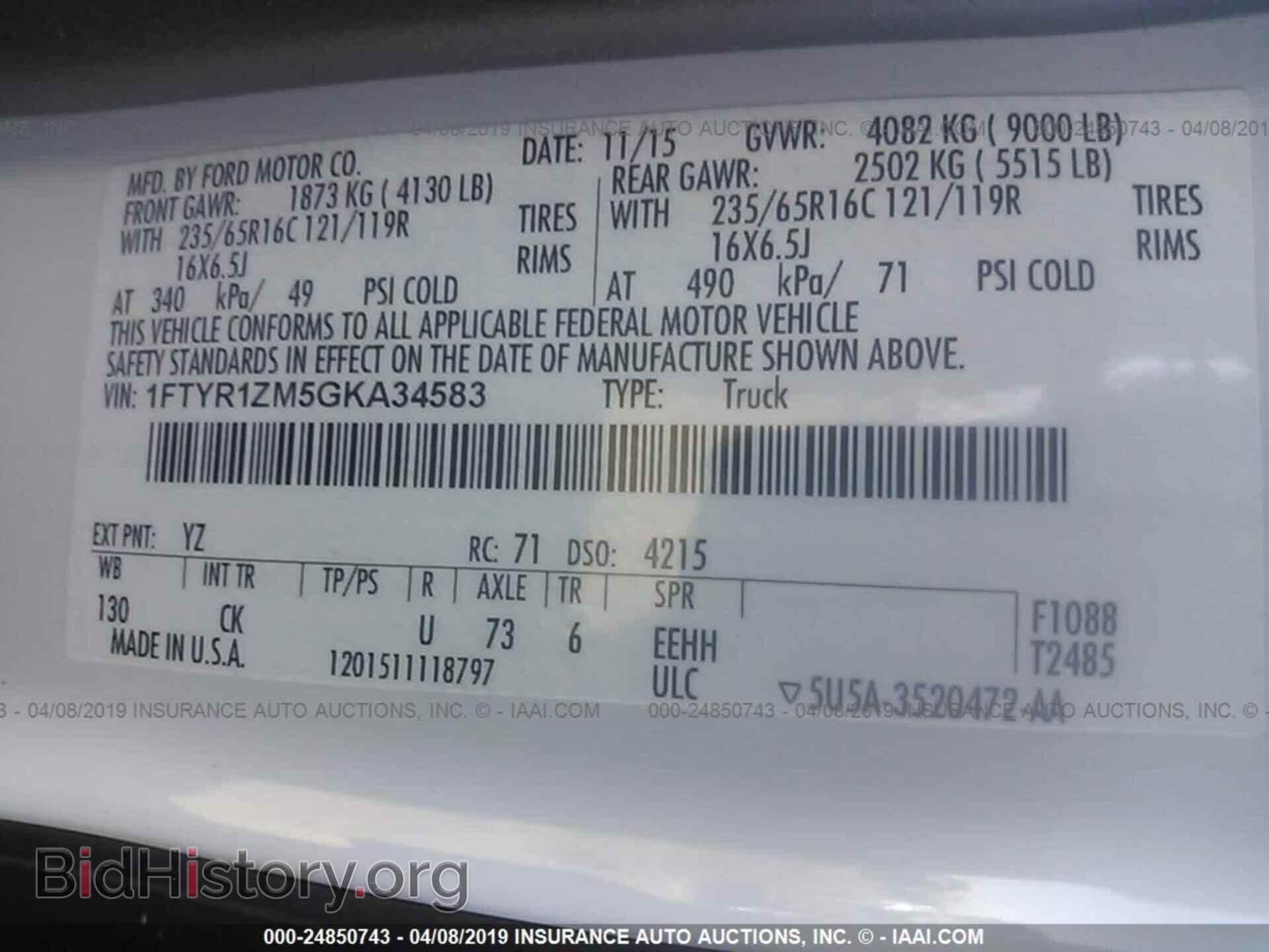 2016 FORD TRANSIT - VIN: 1FTYR1ZM5GKA34583 - Фото 9