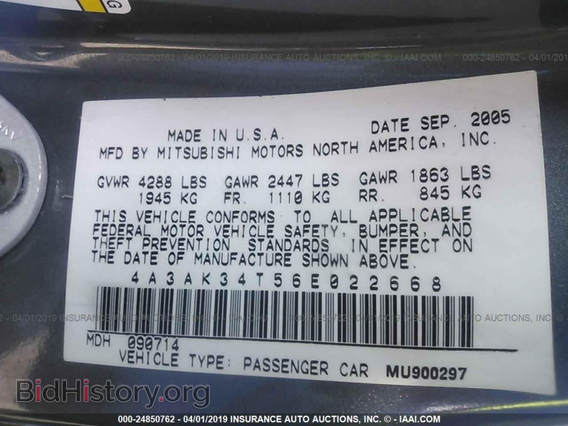 2006 MITSUBISHI ECLIPSE - VIN: 4A3AK34T56E022668 - Фото 9