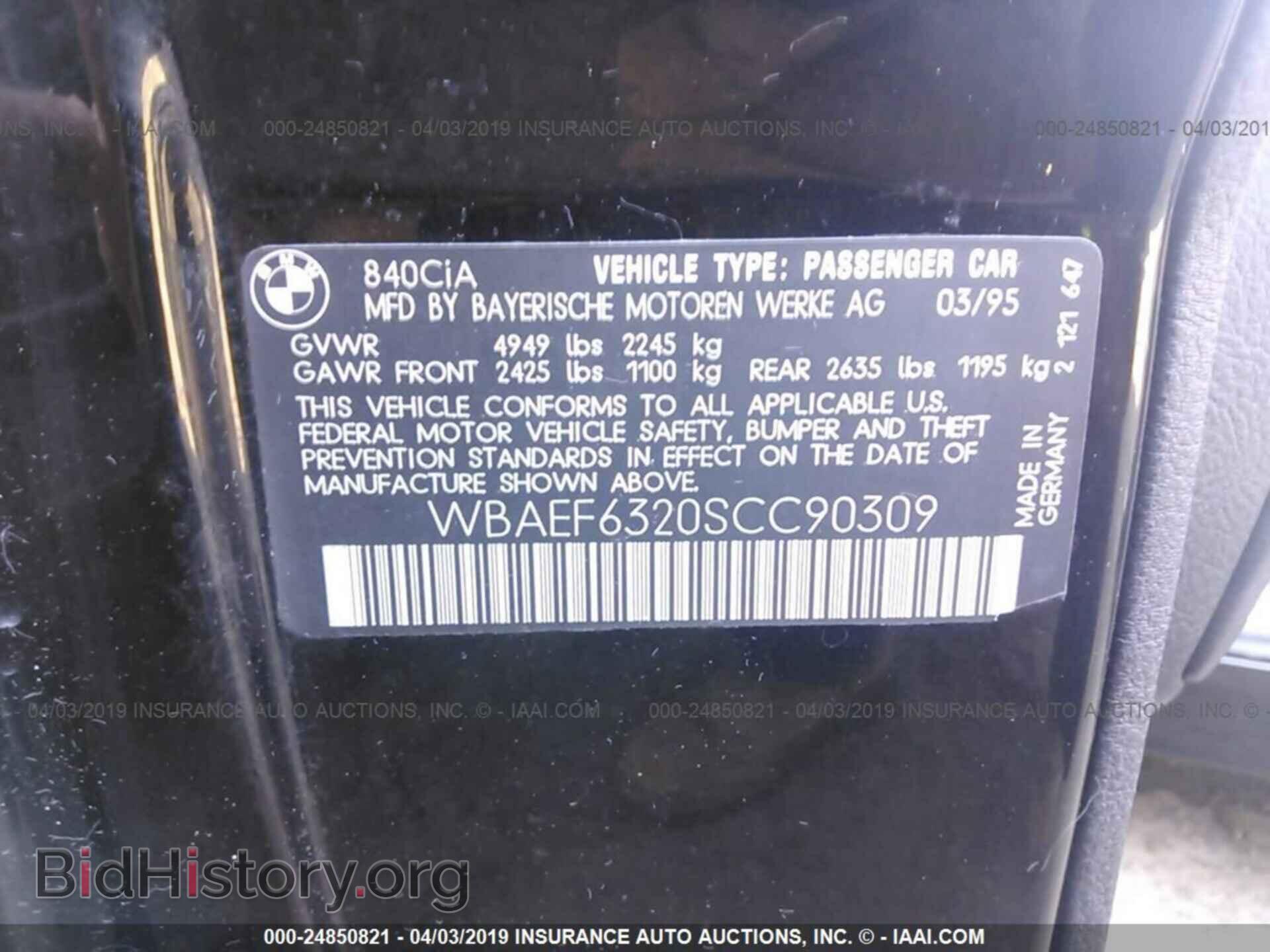 1995 BMW 840 - VIN: WBAEF6320SCC90309 - Photo 9