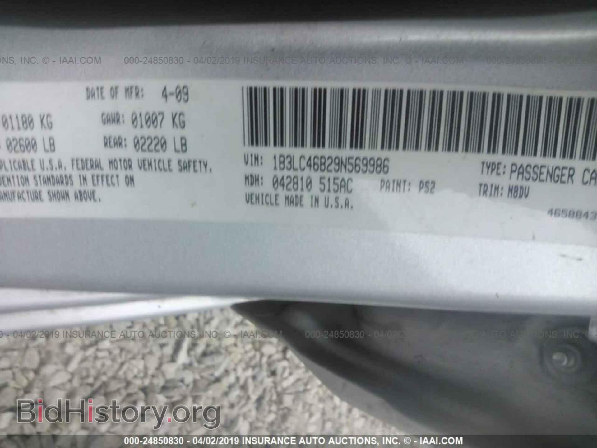 2009 DODGE AVENGER - VIN: 1B3LC46B29N569986 - Фото 9