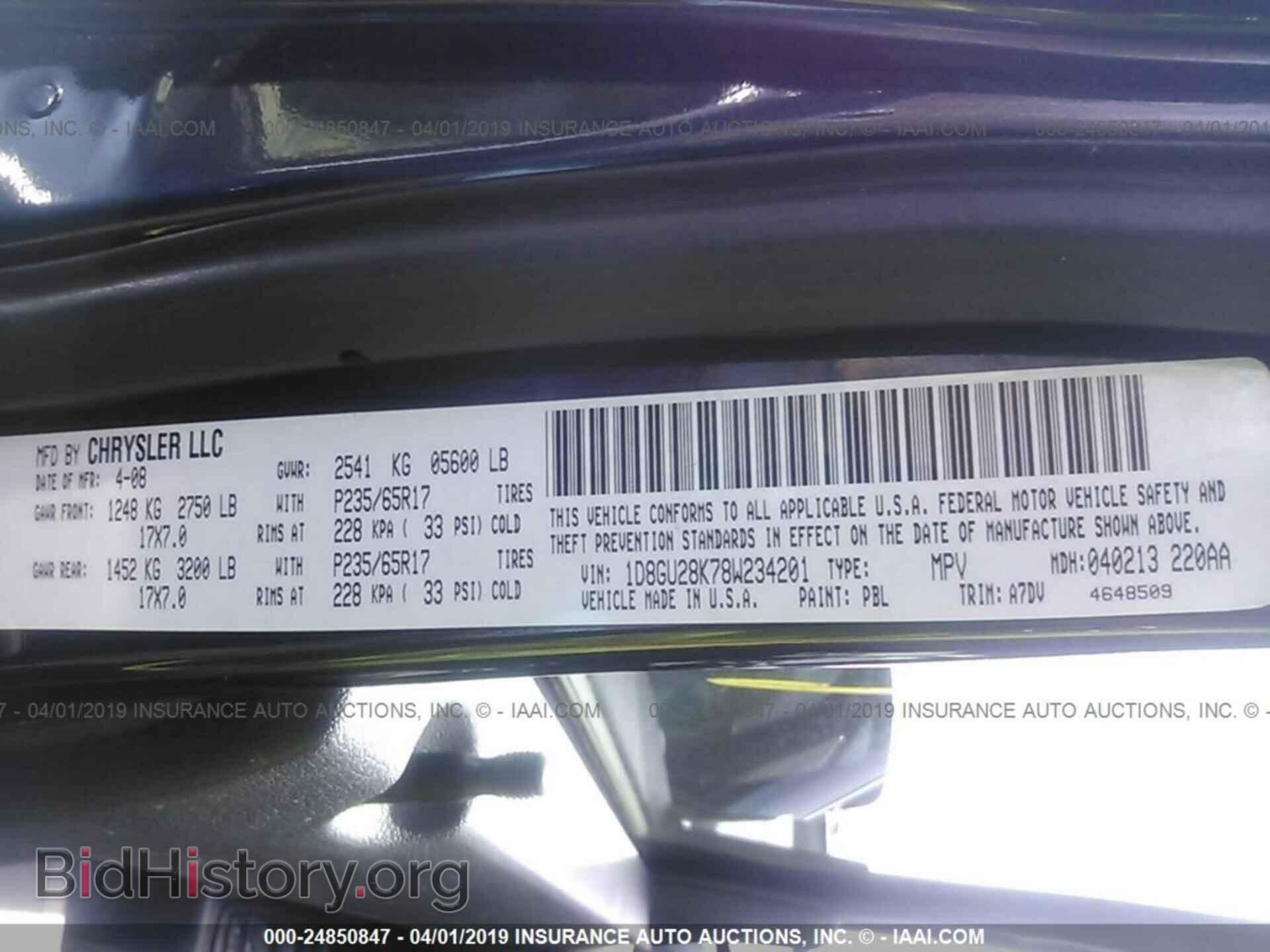 2008 DODGE NITRO - VIN: 1D8GU28K78W234201 - Фото 9