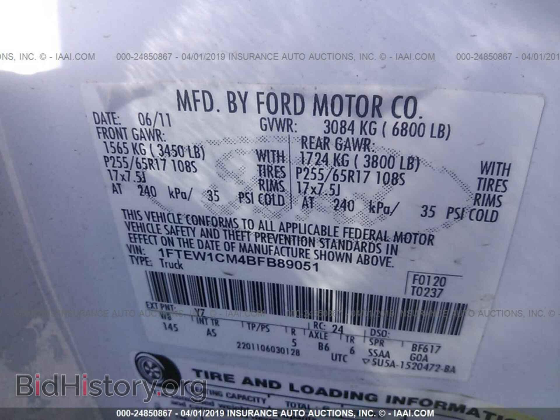 2011 FORD F150 - VIN: 1FTEW1CM4BFB89051 - Photo 9