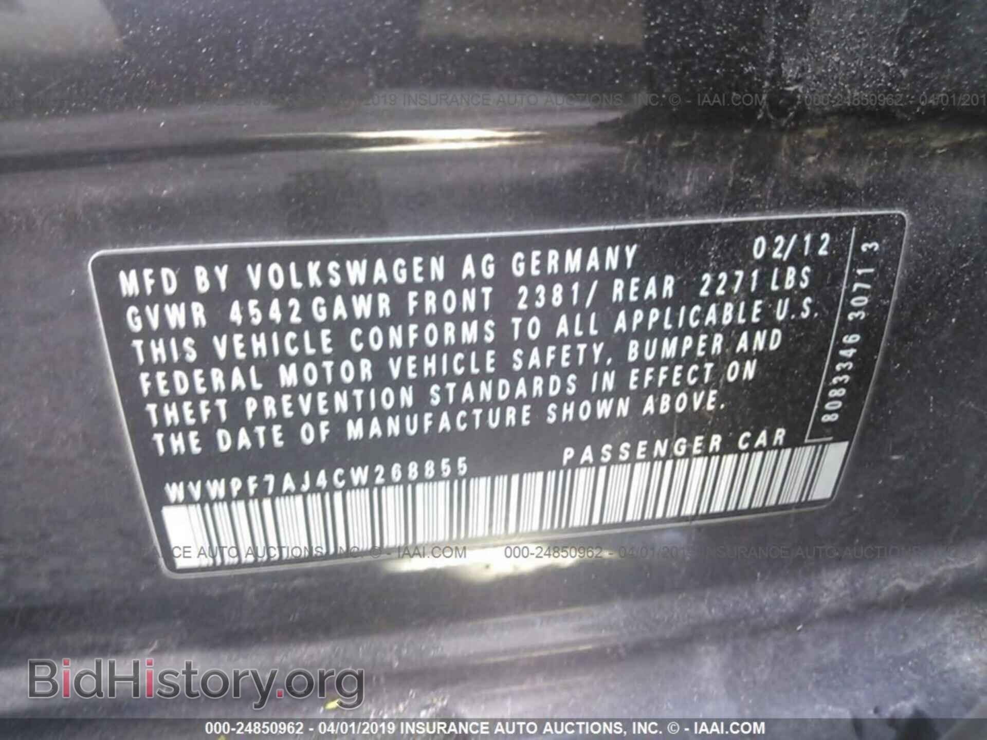 2012 VOLKSWAGEN GOLF - VIN: WVWPF7AJ4CW268855 - Фото 9