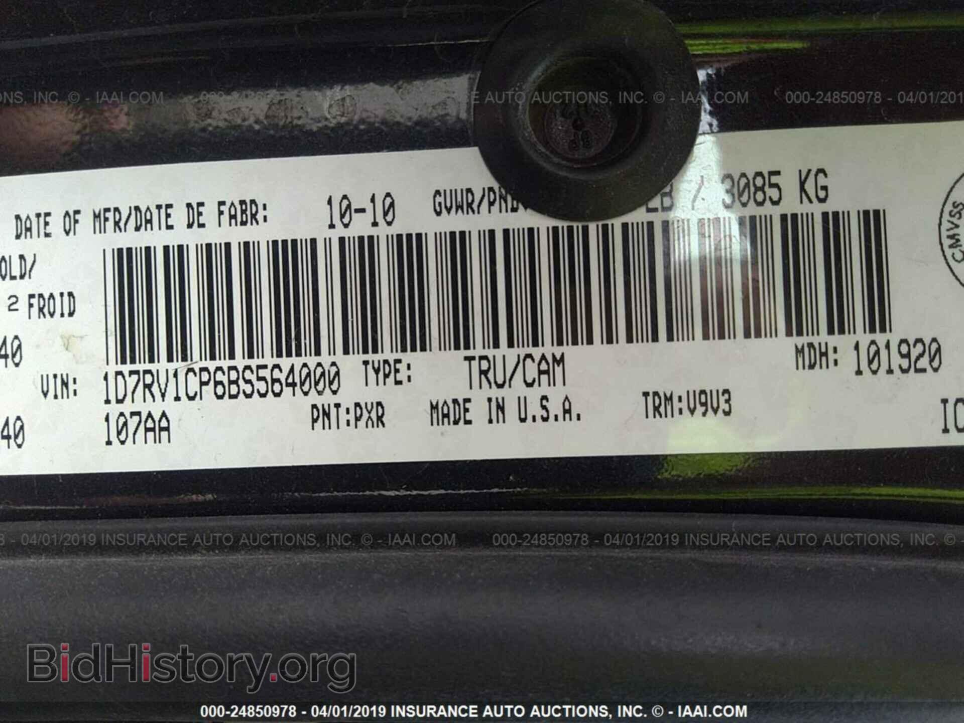 2011 DODGE RAM 1500 - VIN: 1D7RV1CP6BS564000 - Фото 9