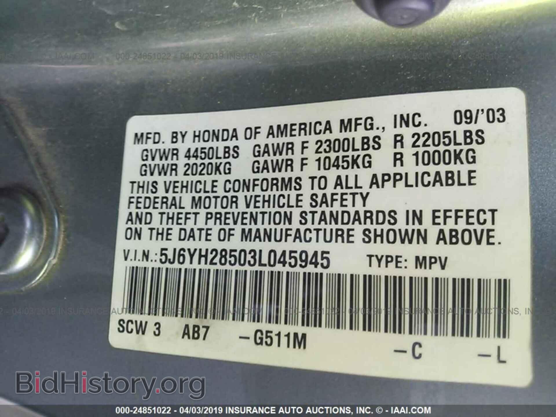 2003 HONDA ELEMENT - VIN: 5J6YH28503L045945 - Фото 9