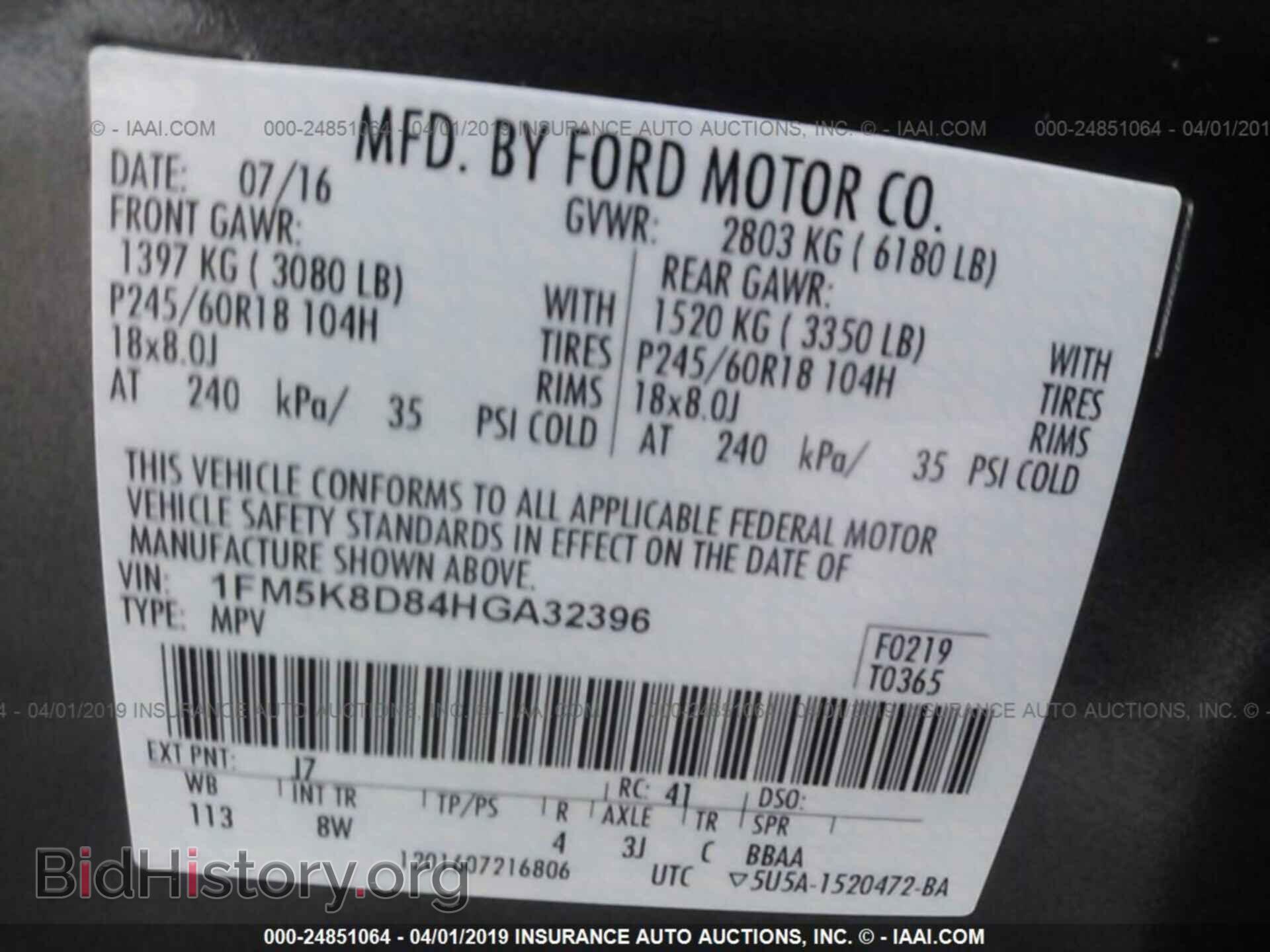 2017 FORD EXPLORER - VIN: 1FM5K8D84HGA32396 - Photo 9