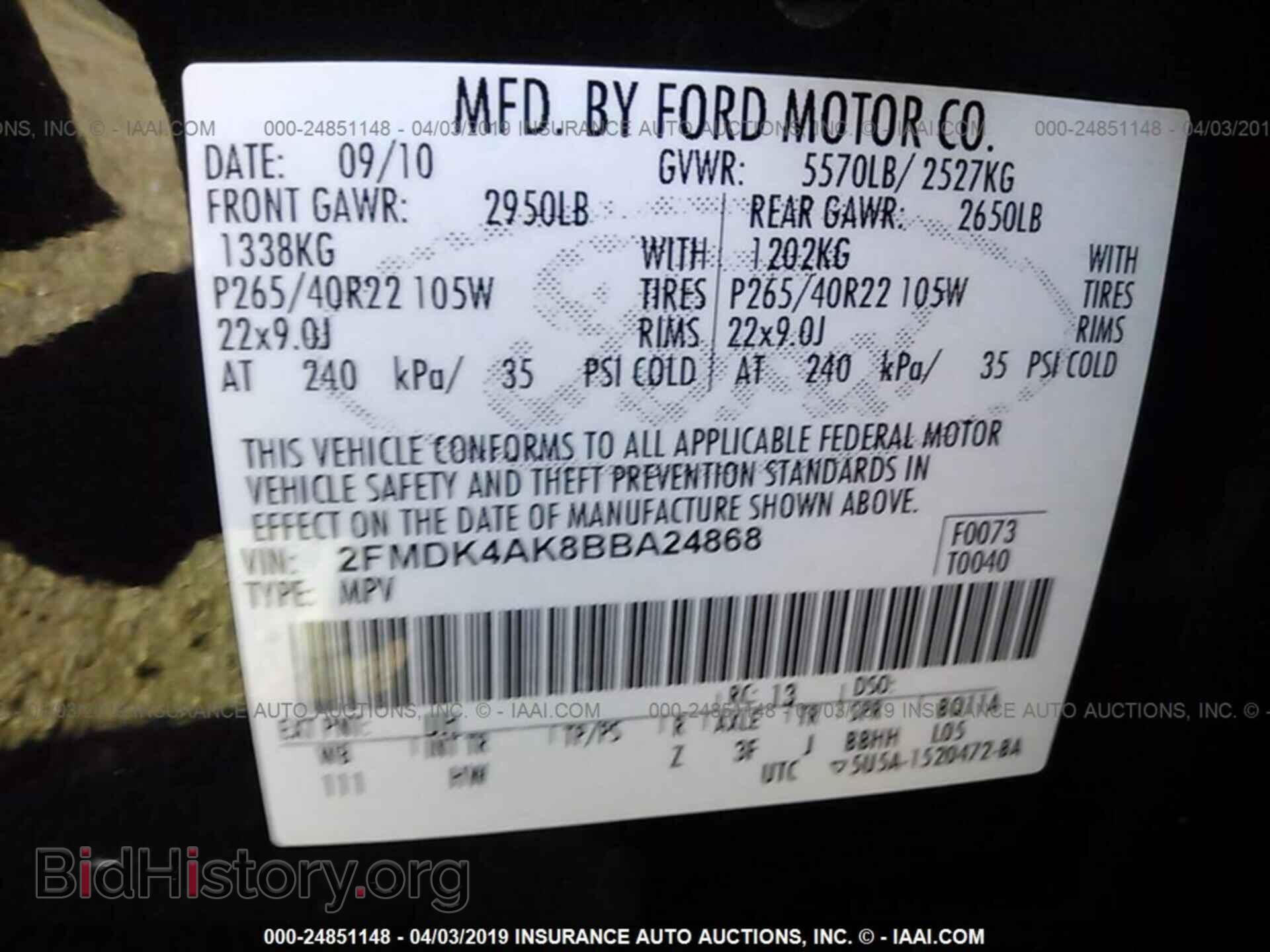 2011 FORD EDGE - VIN: 2FMDK4AK8BBA24868 - Фото 9