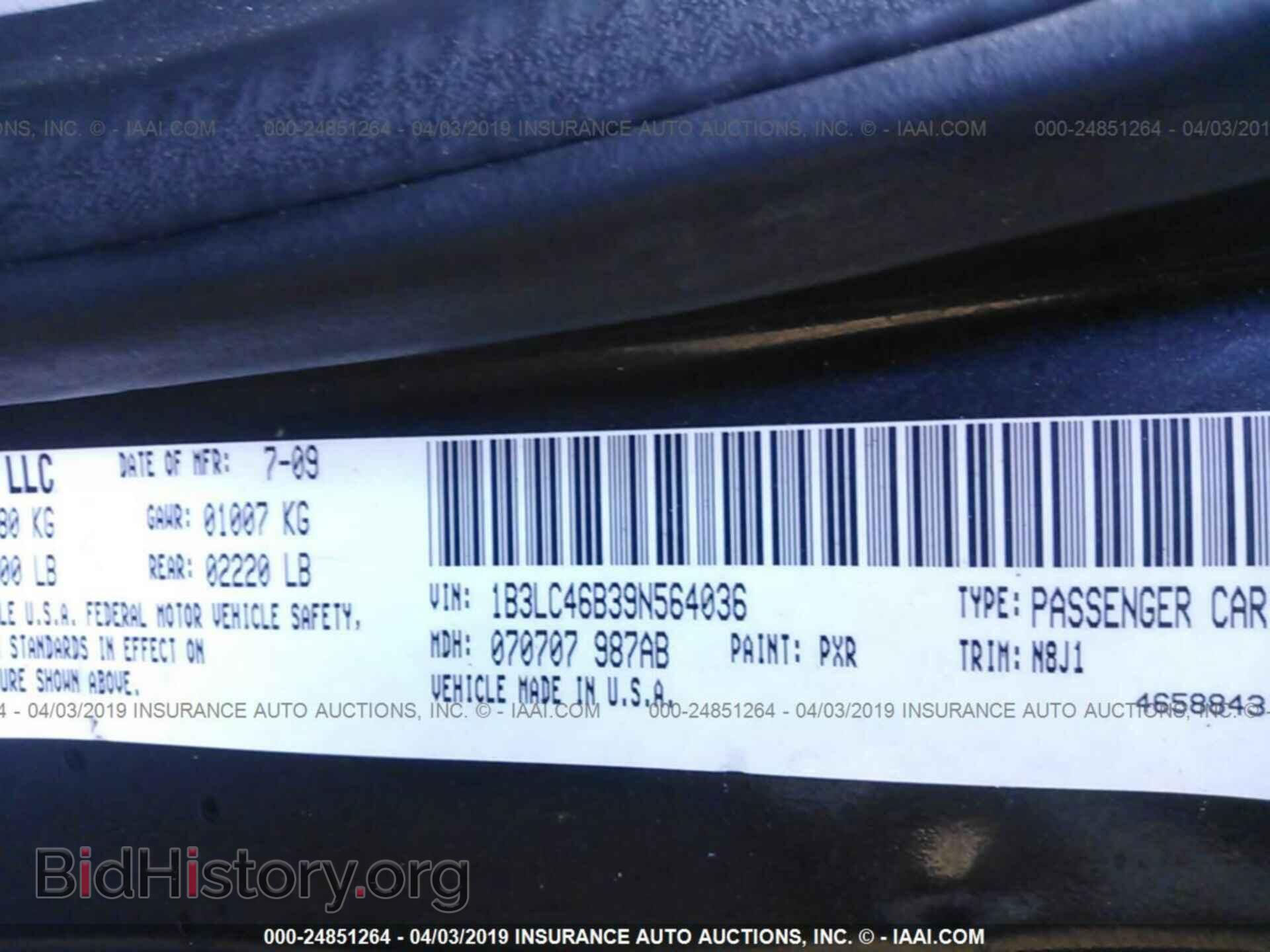 2009 DODGE AVENGER - VIN: 1B3LC46B39N564036 - Фото 9
