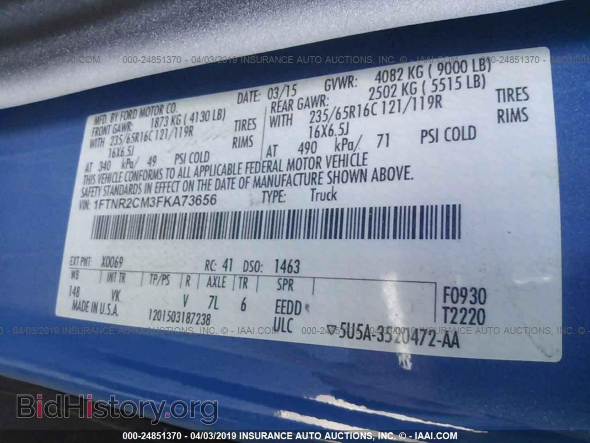 2015 FORD TRANSIT - VIN: 1FTNR2CM3FKA73656 - Фото 9